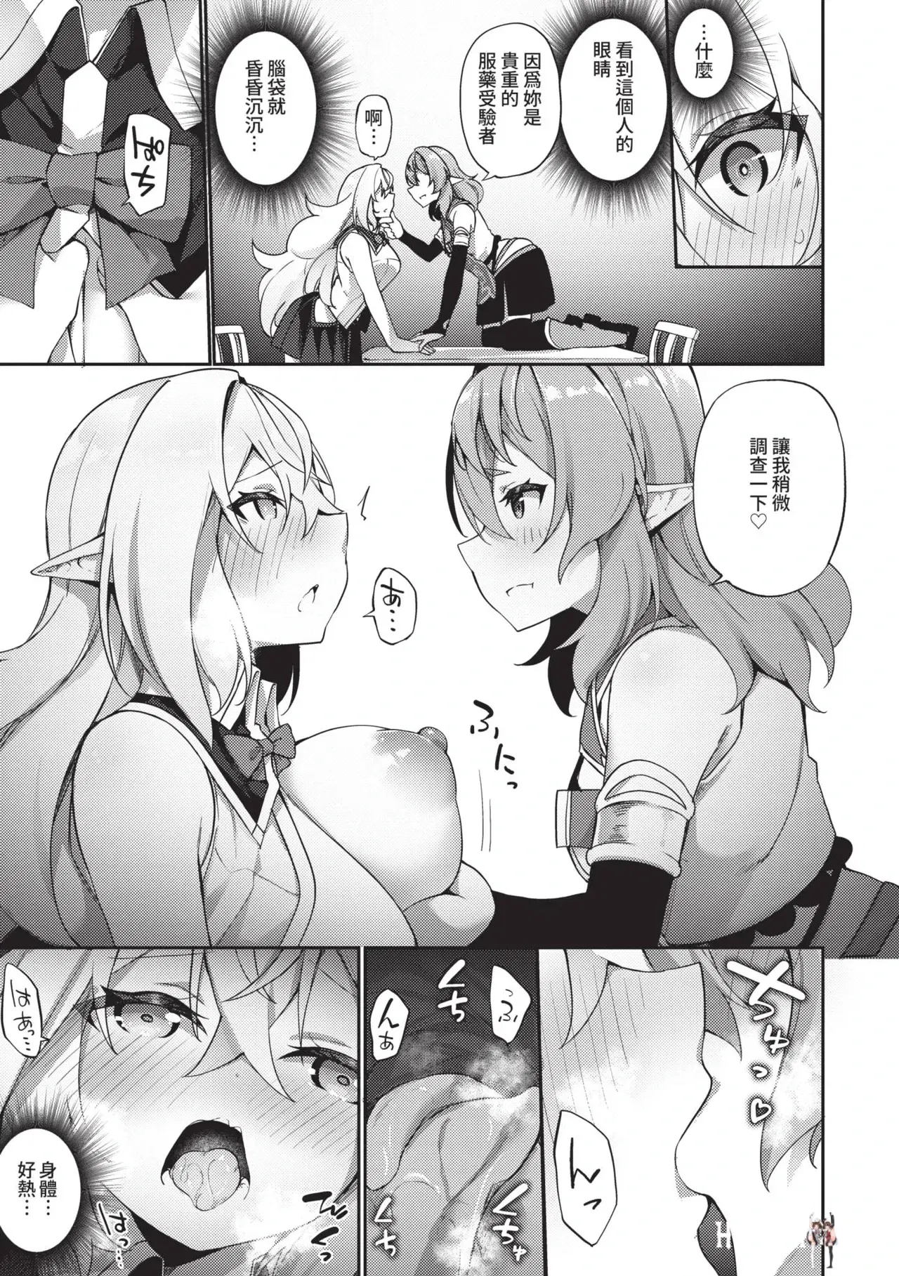 Image #40