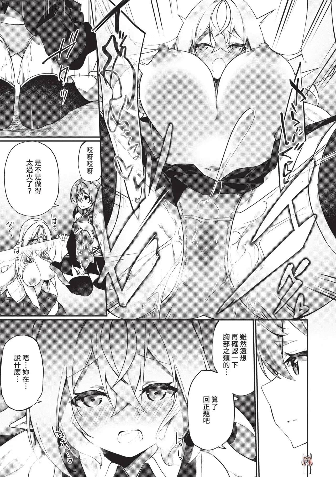 Image #42