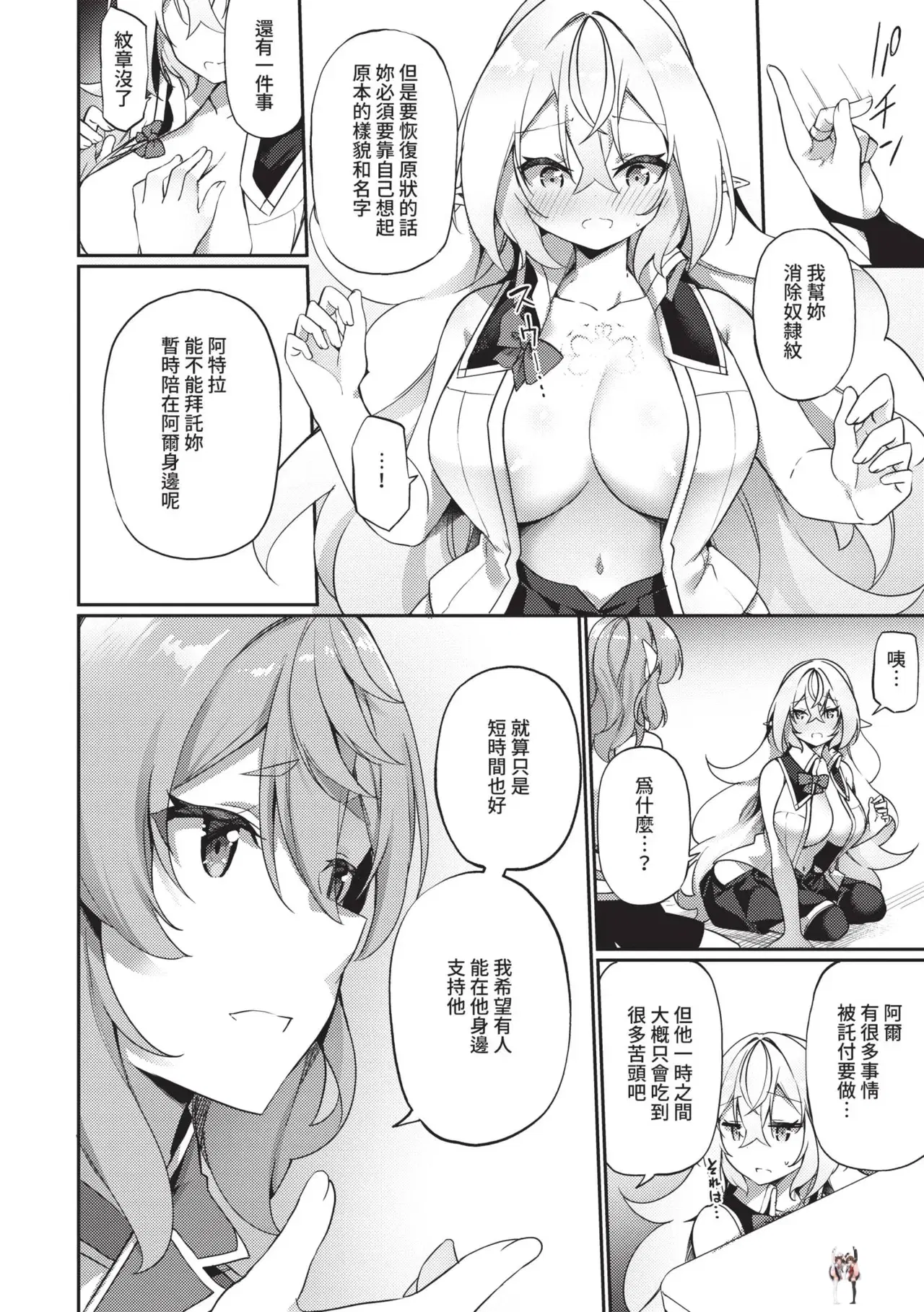 Image #43