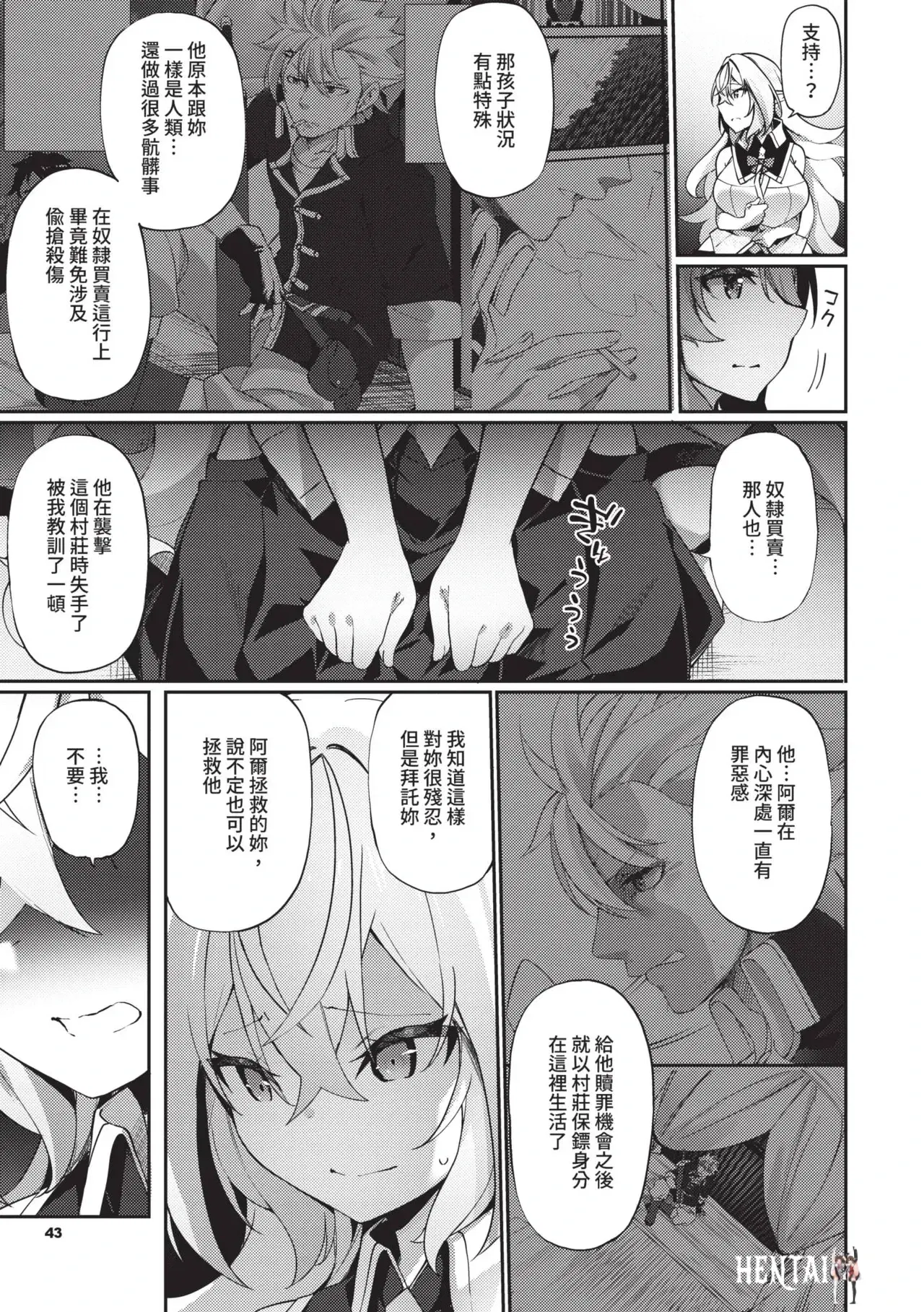 Image #44