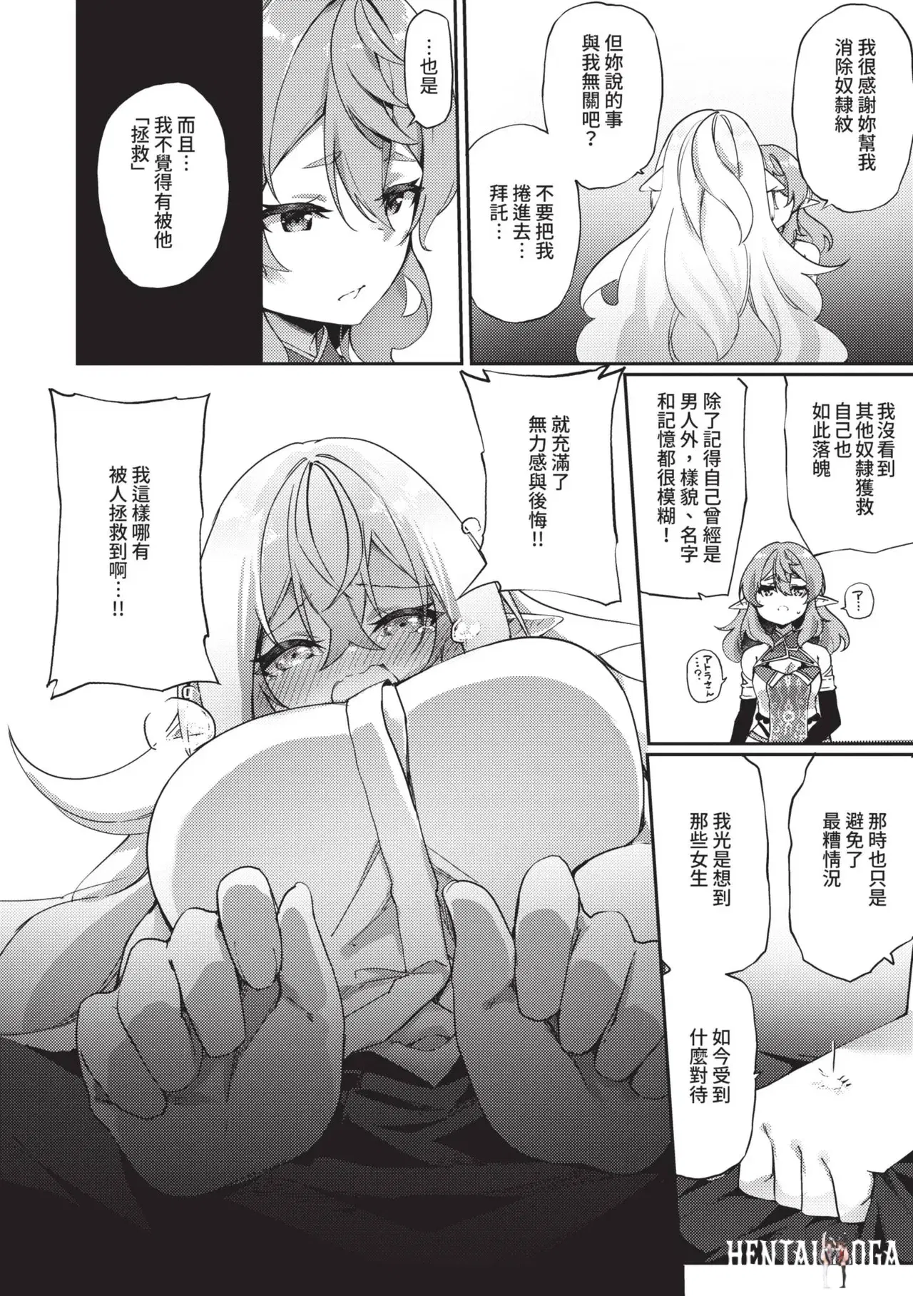 Image #45