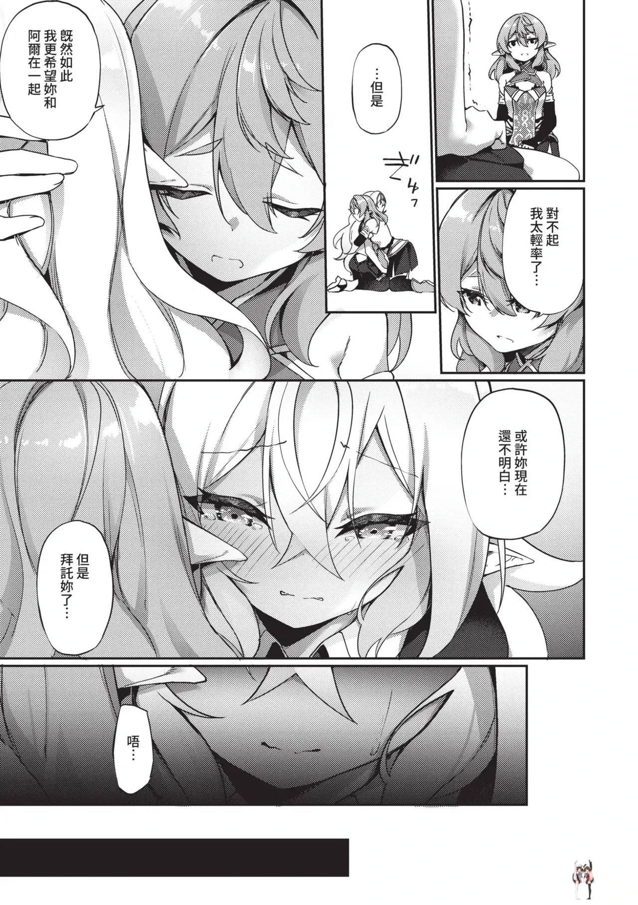 Image #46