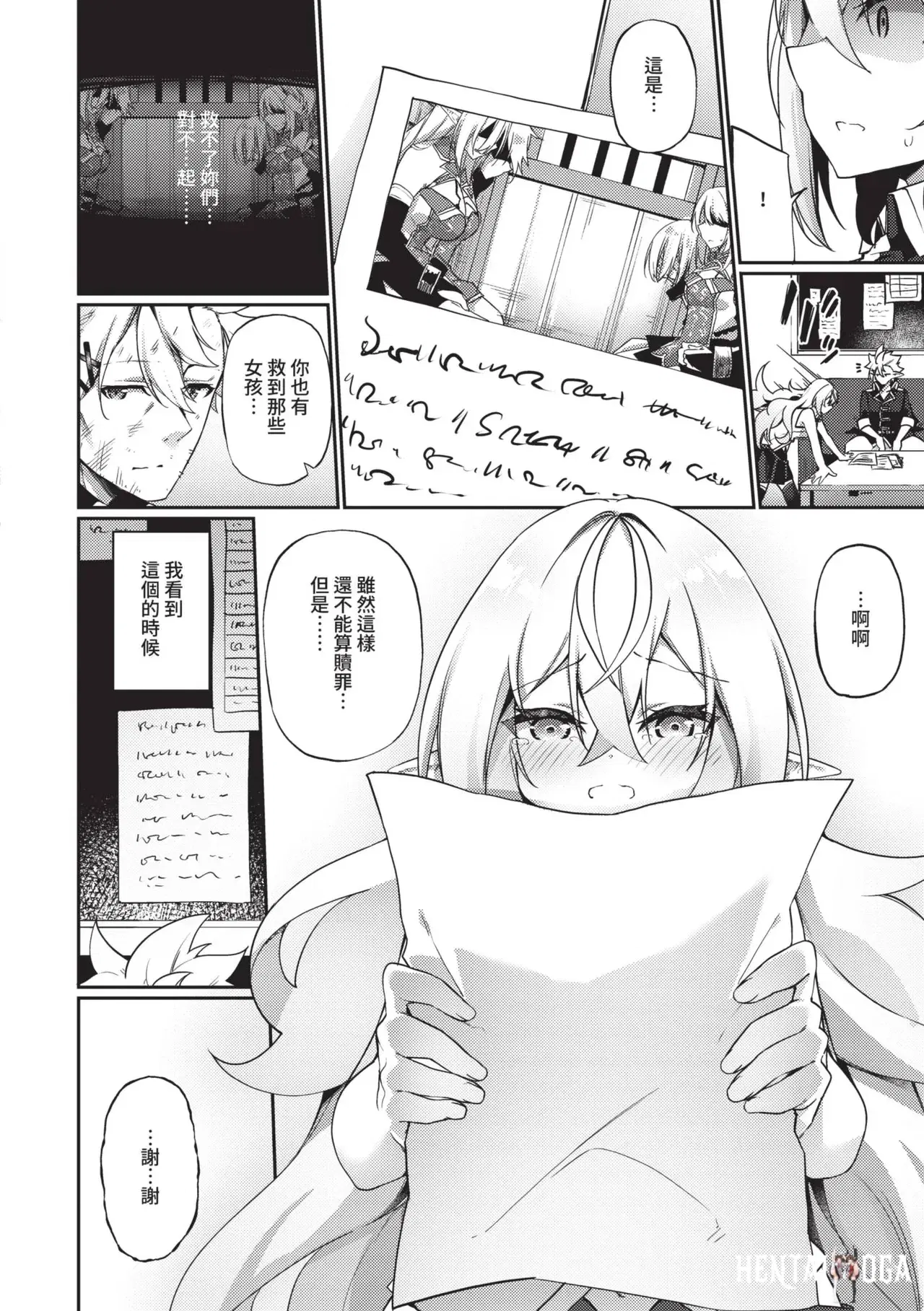 Image #49
