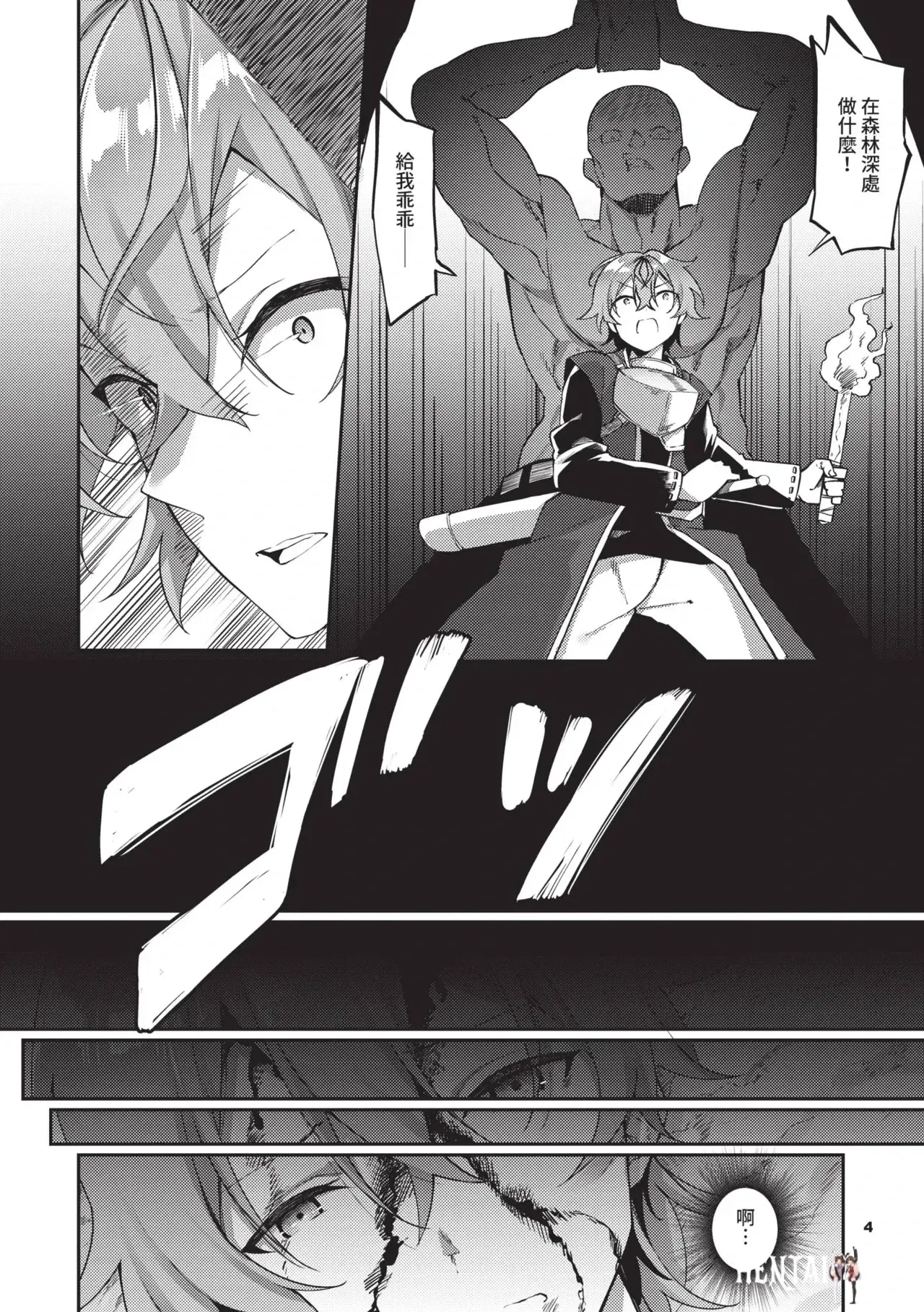 Image #5