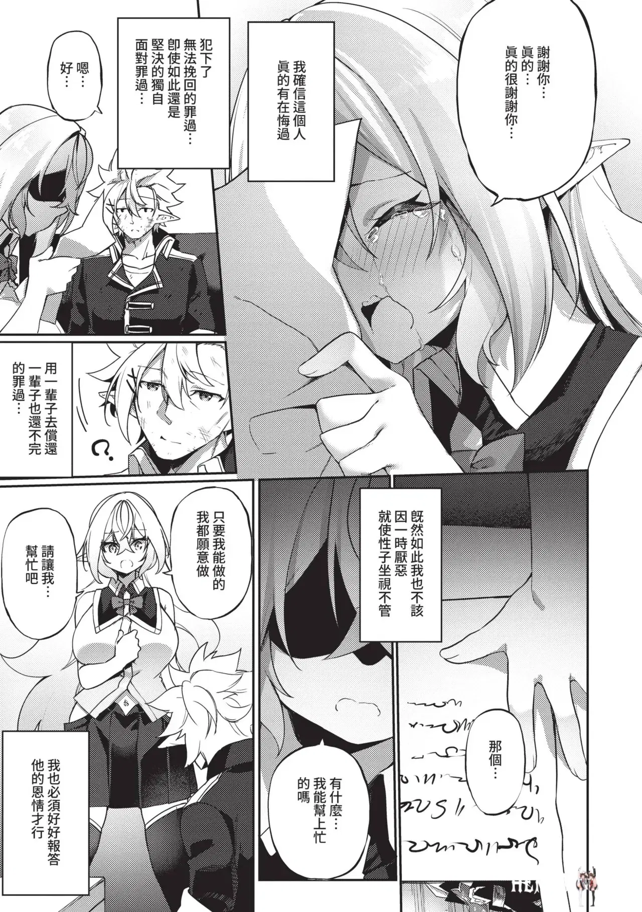 Image #50