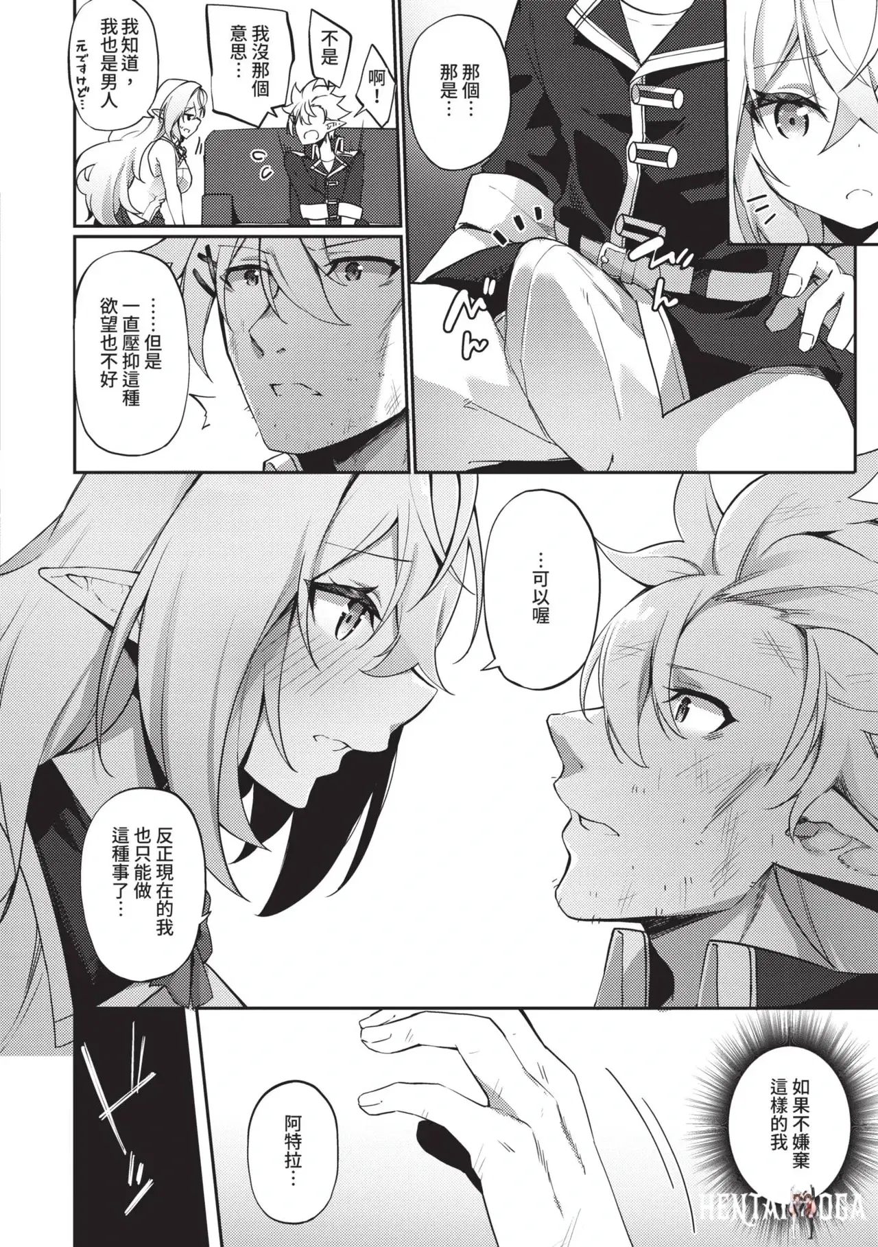 Image #51