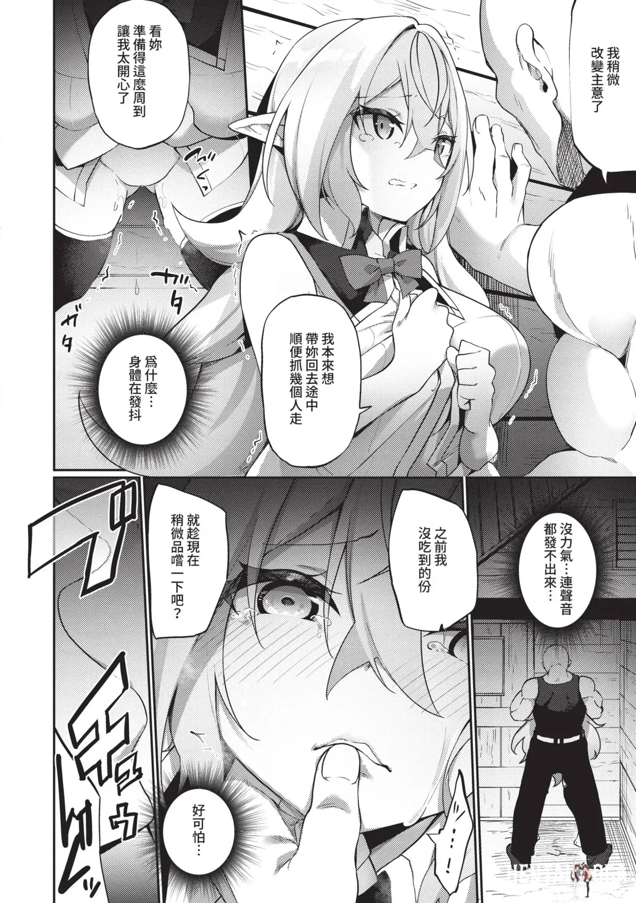 Image #59