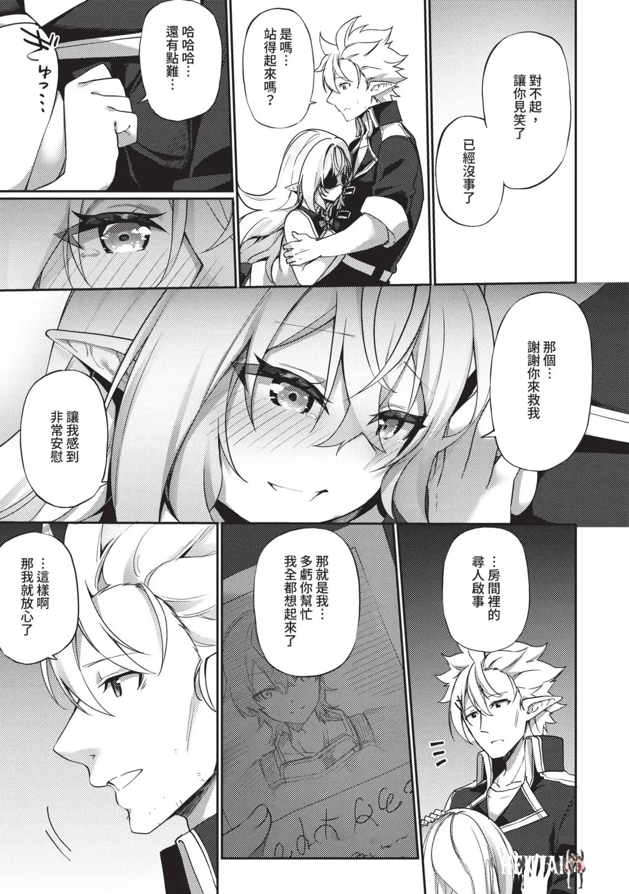 Image #64