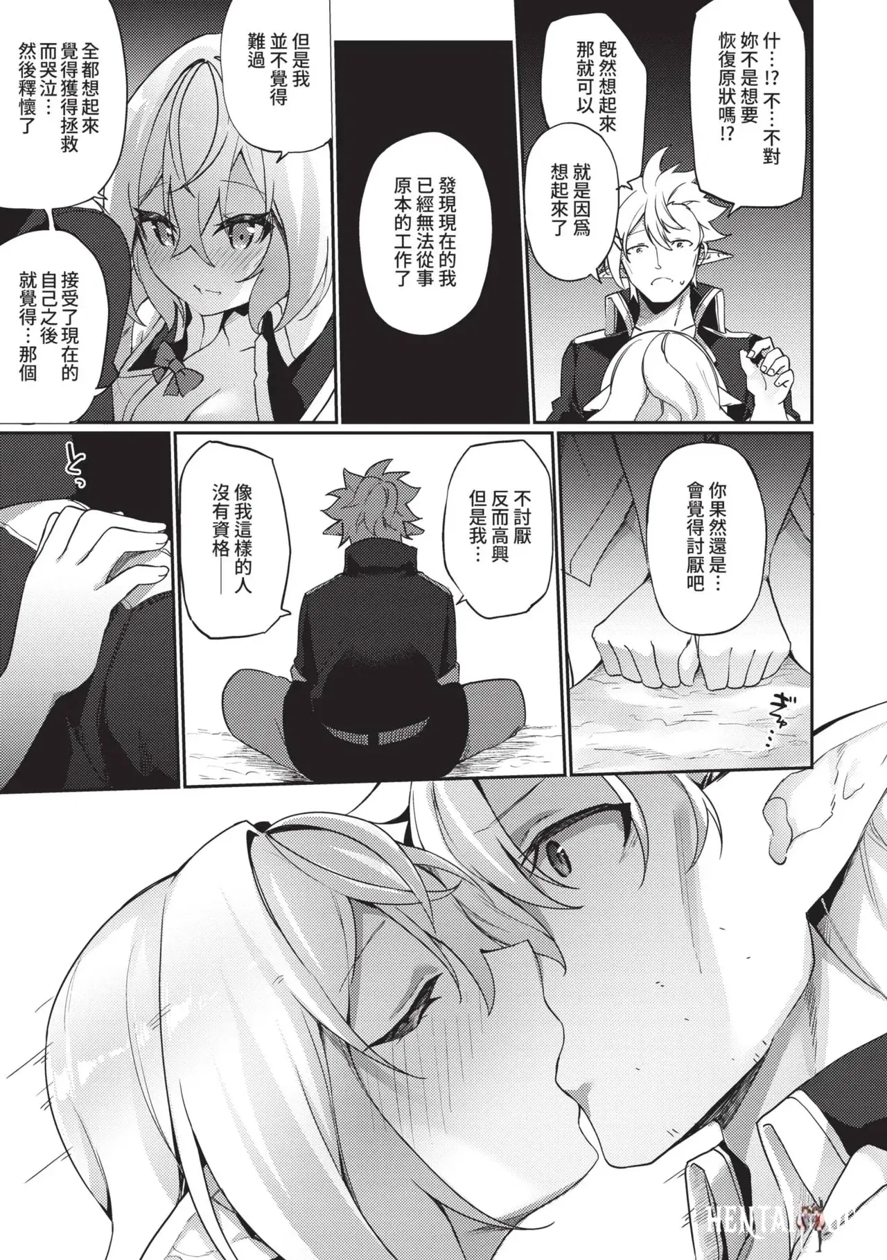 Image #66