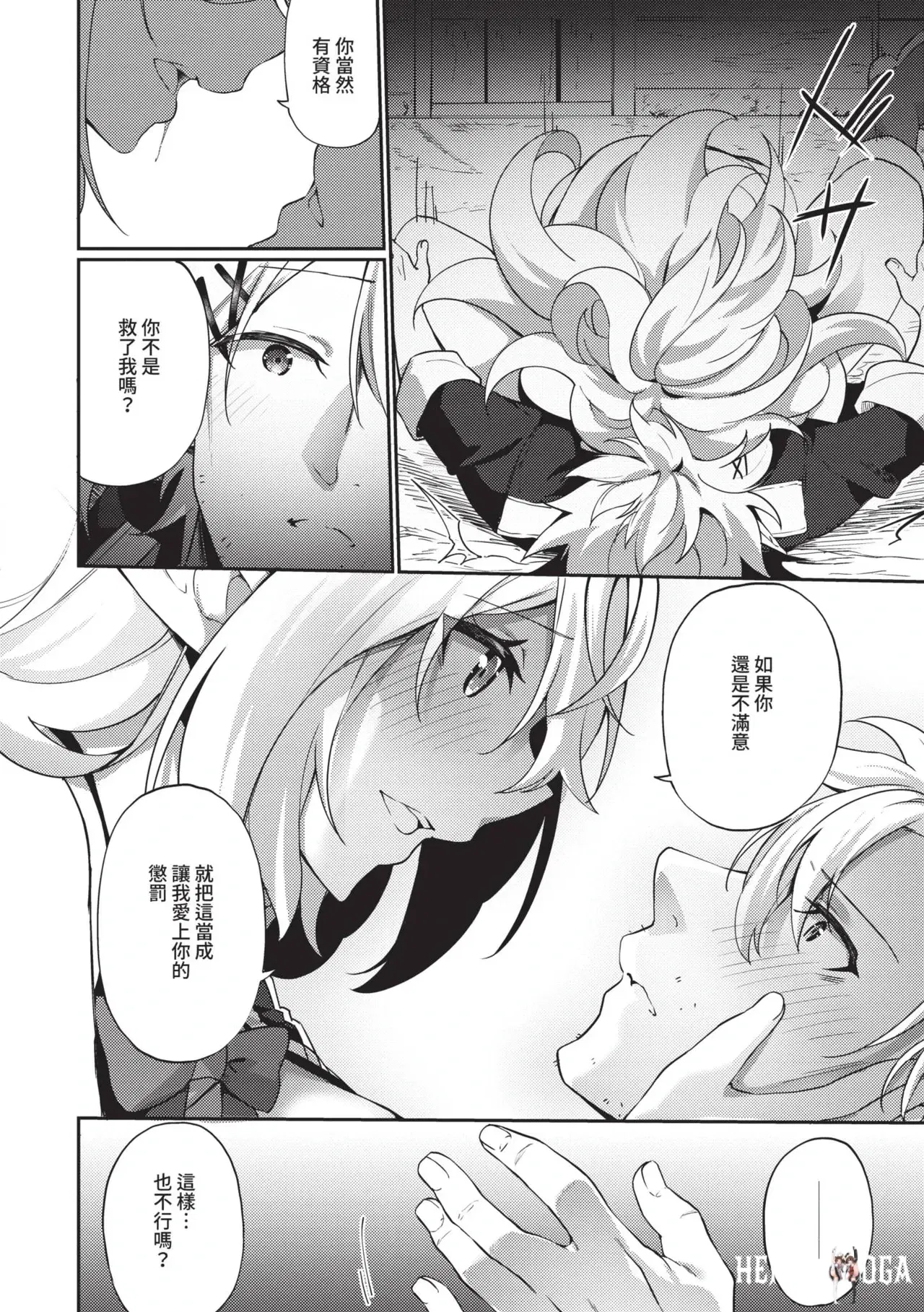 Image #67
