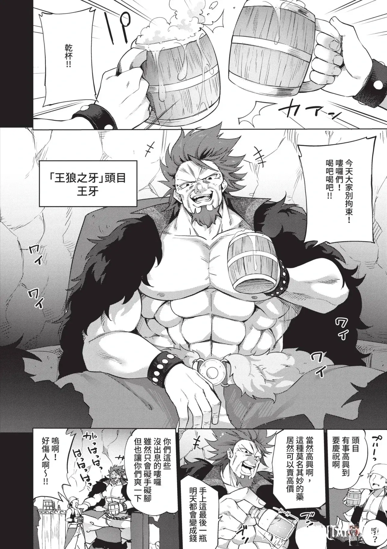Image #81