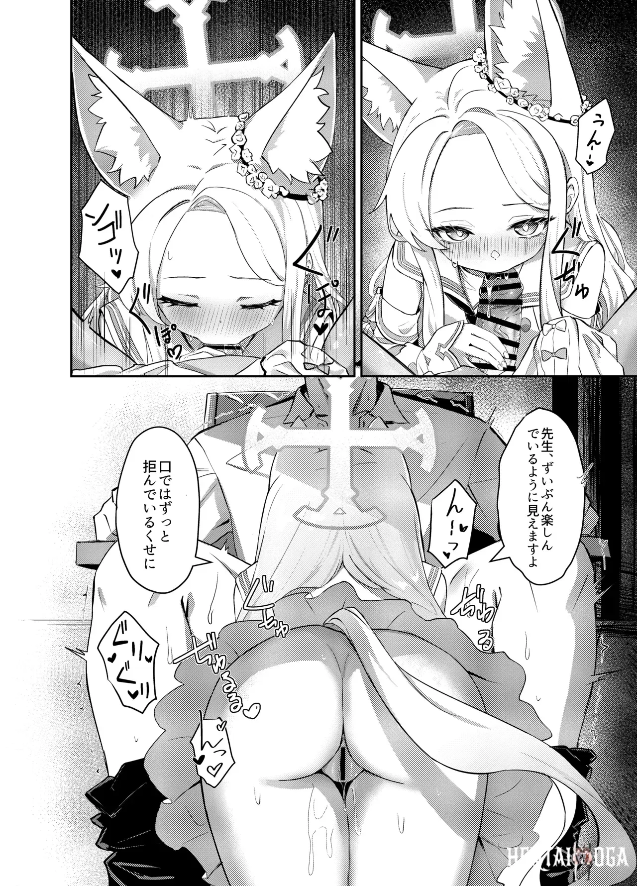 Image #11