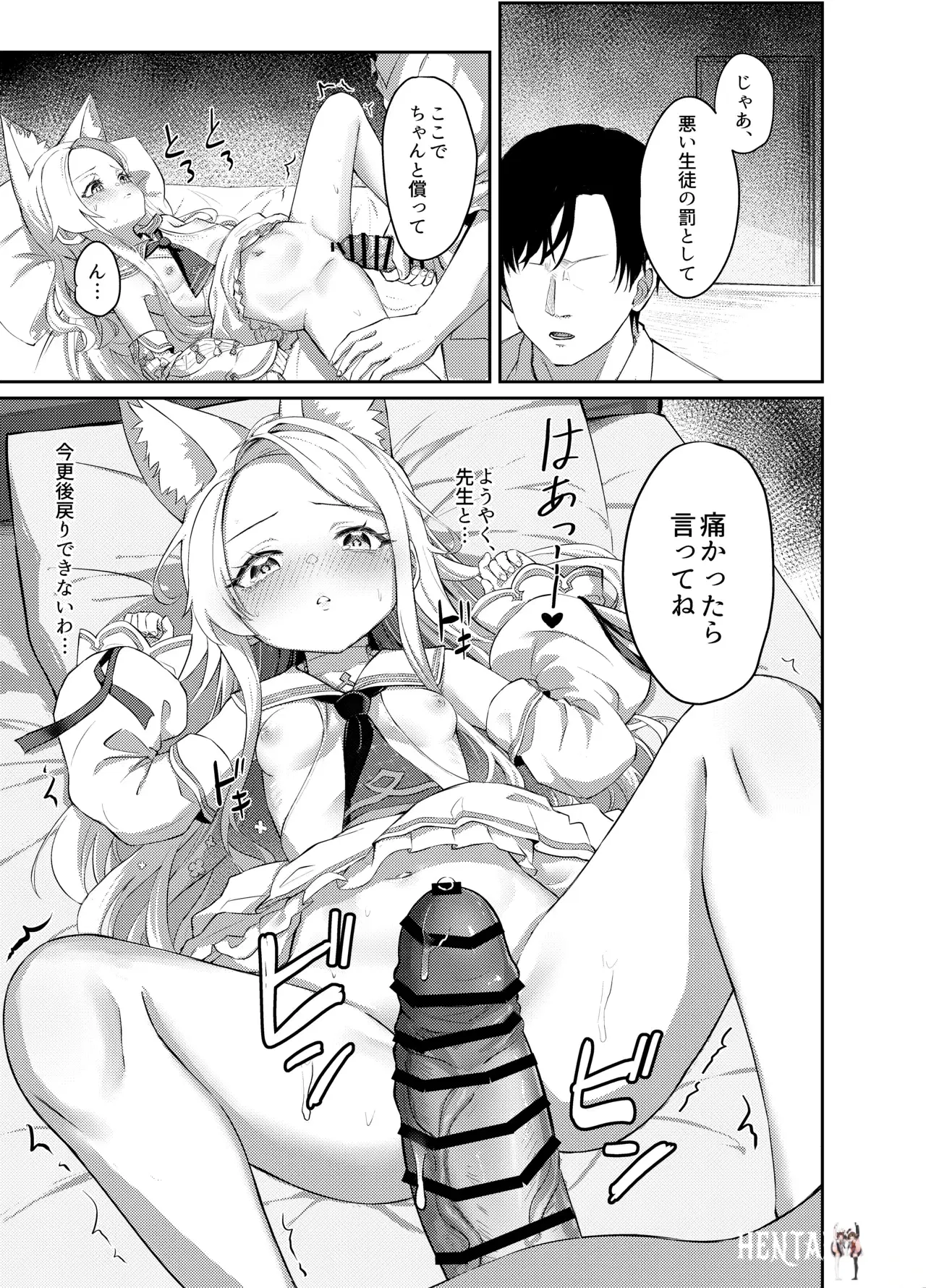 Image #18