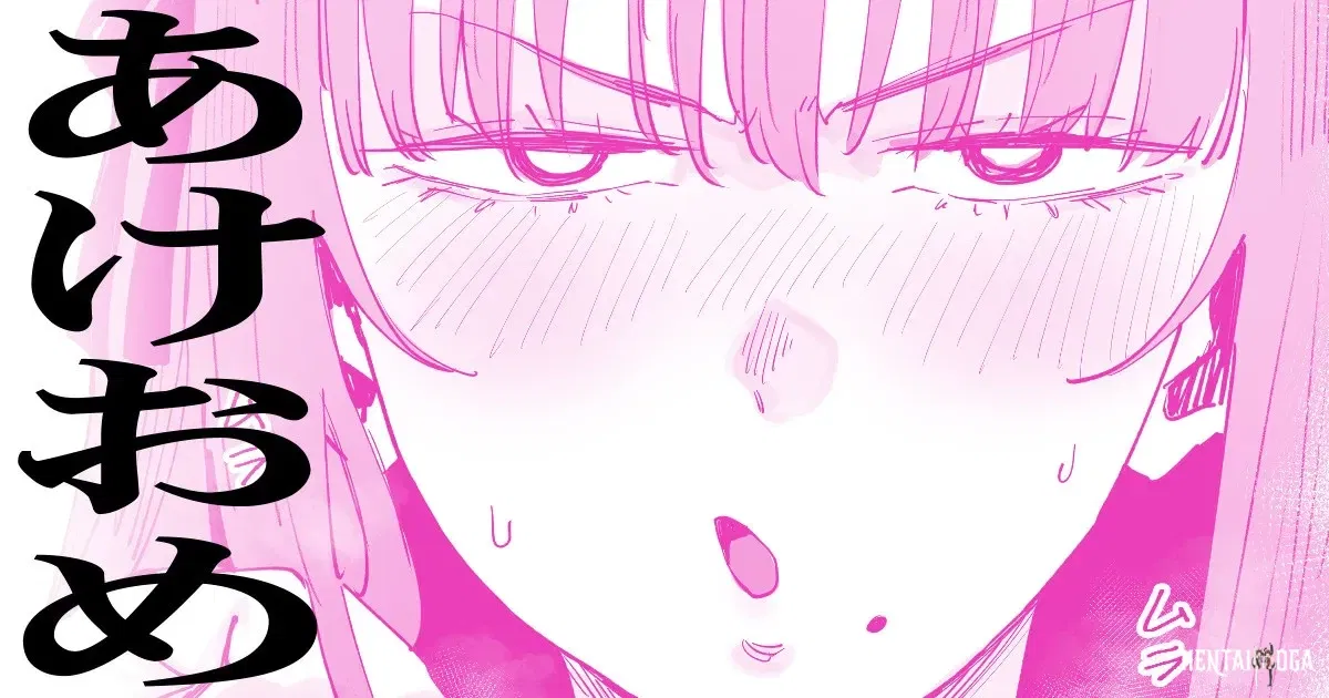 (Chị) Chúc mừng năm mới 2026 - Thư Viện Hentai