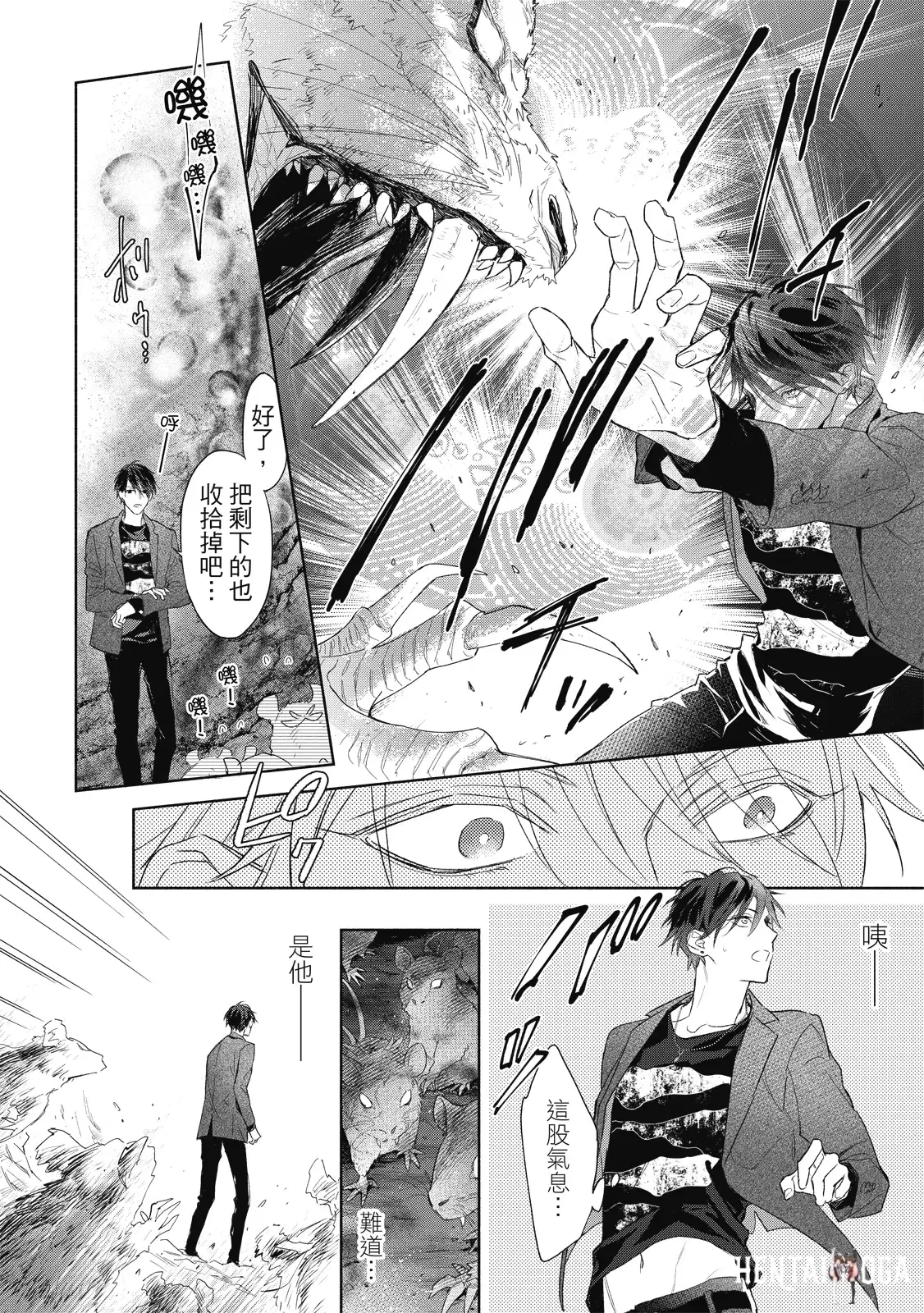 Image #11