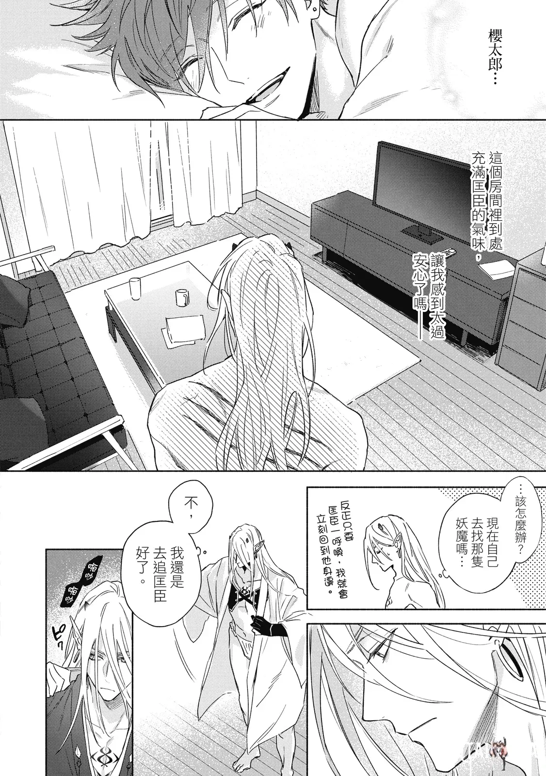 Image #111