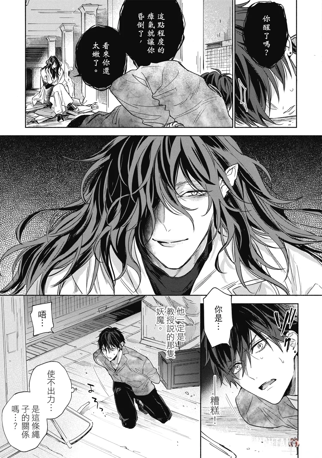 Image #114