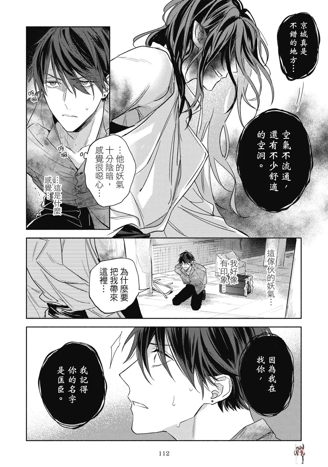 Image #115
