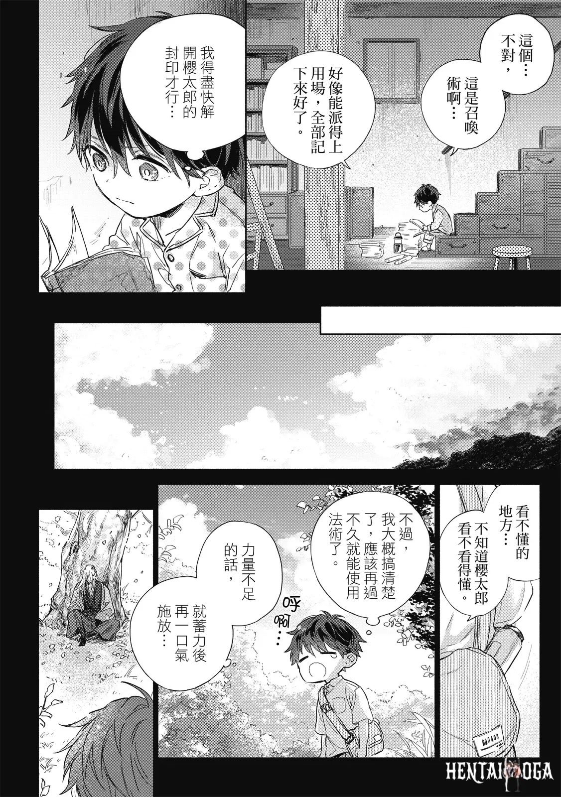 Image #119