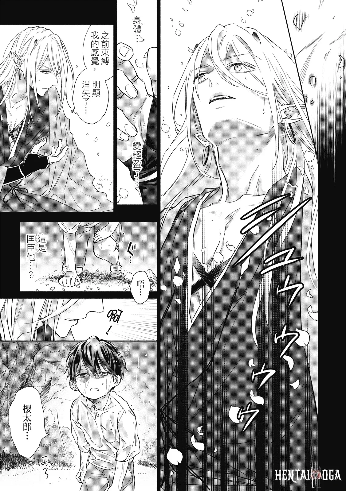 Image #126