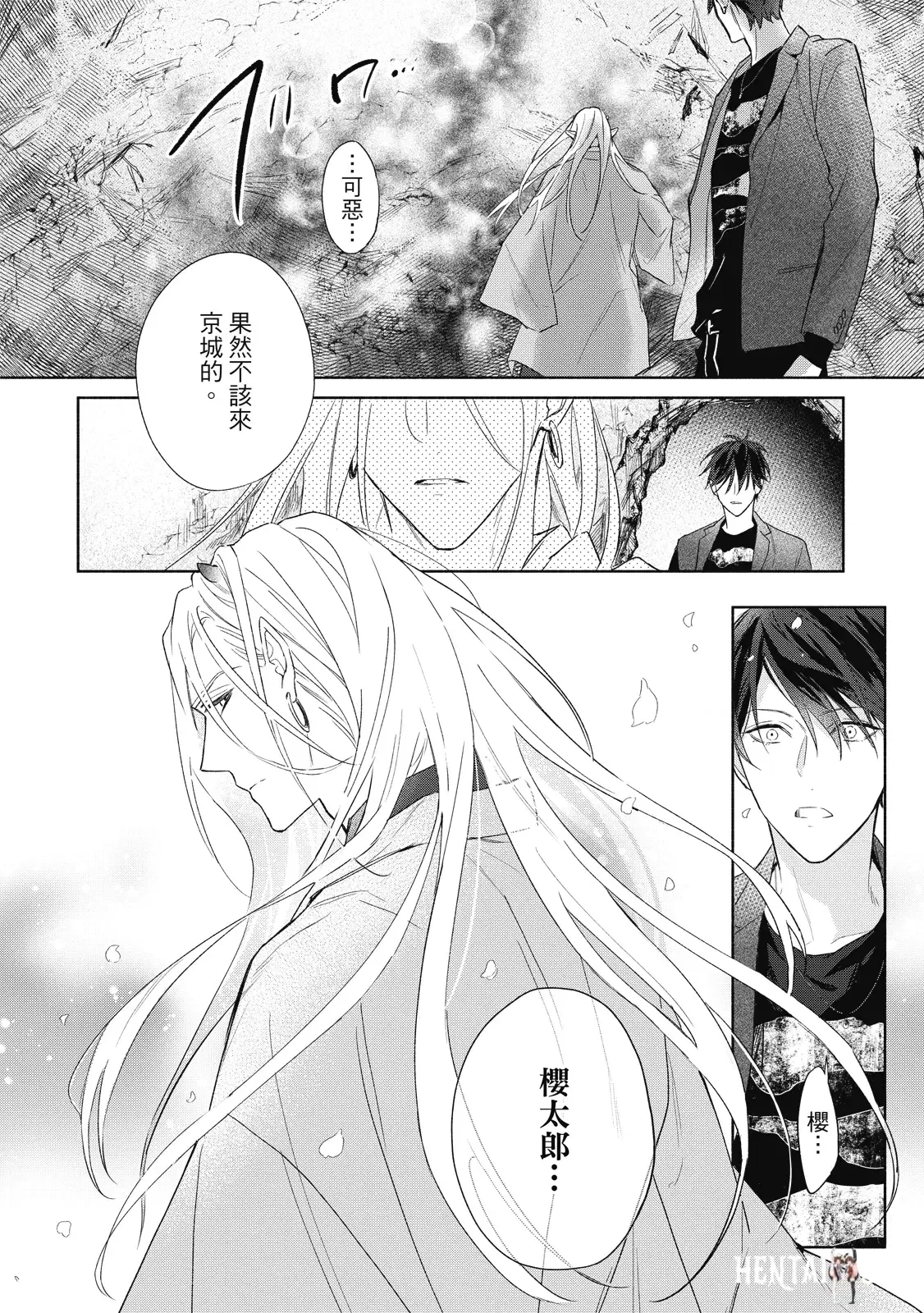 Image #13
