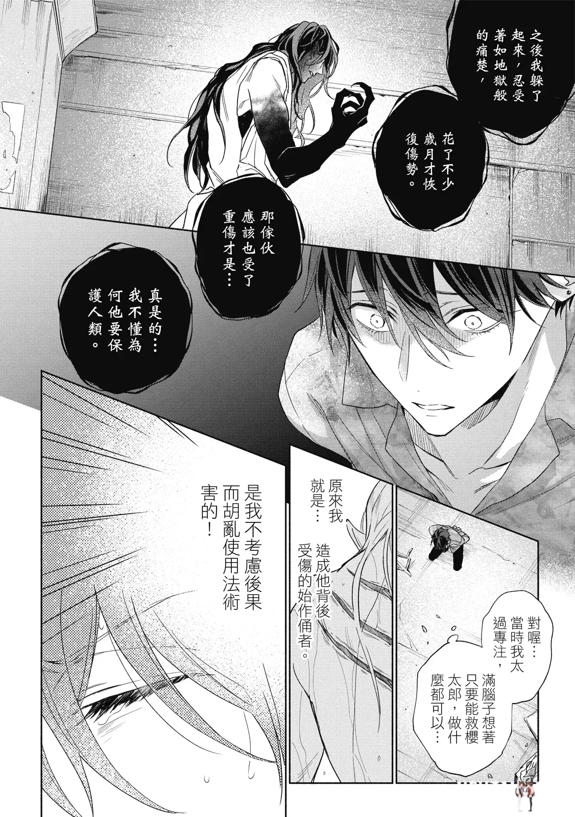 Image #137