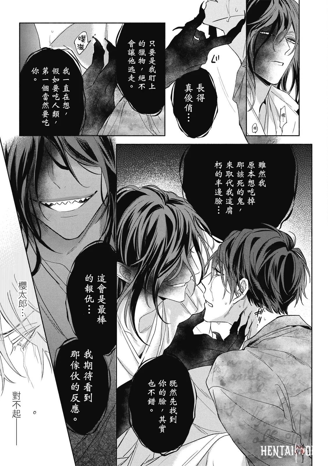 Image #138