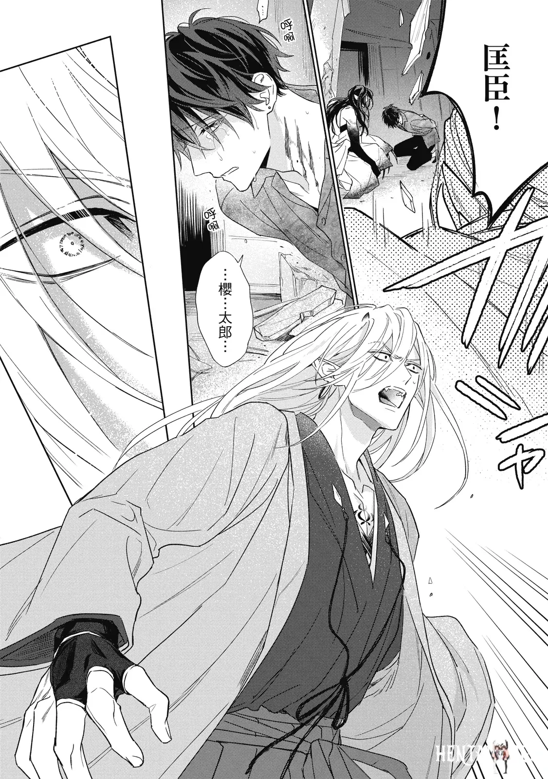 Image #139