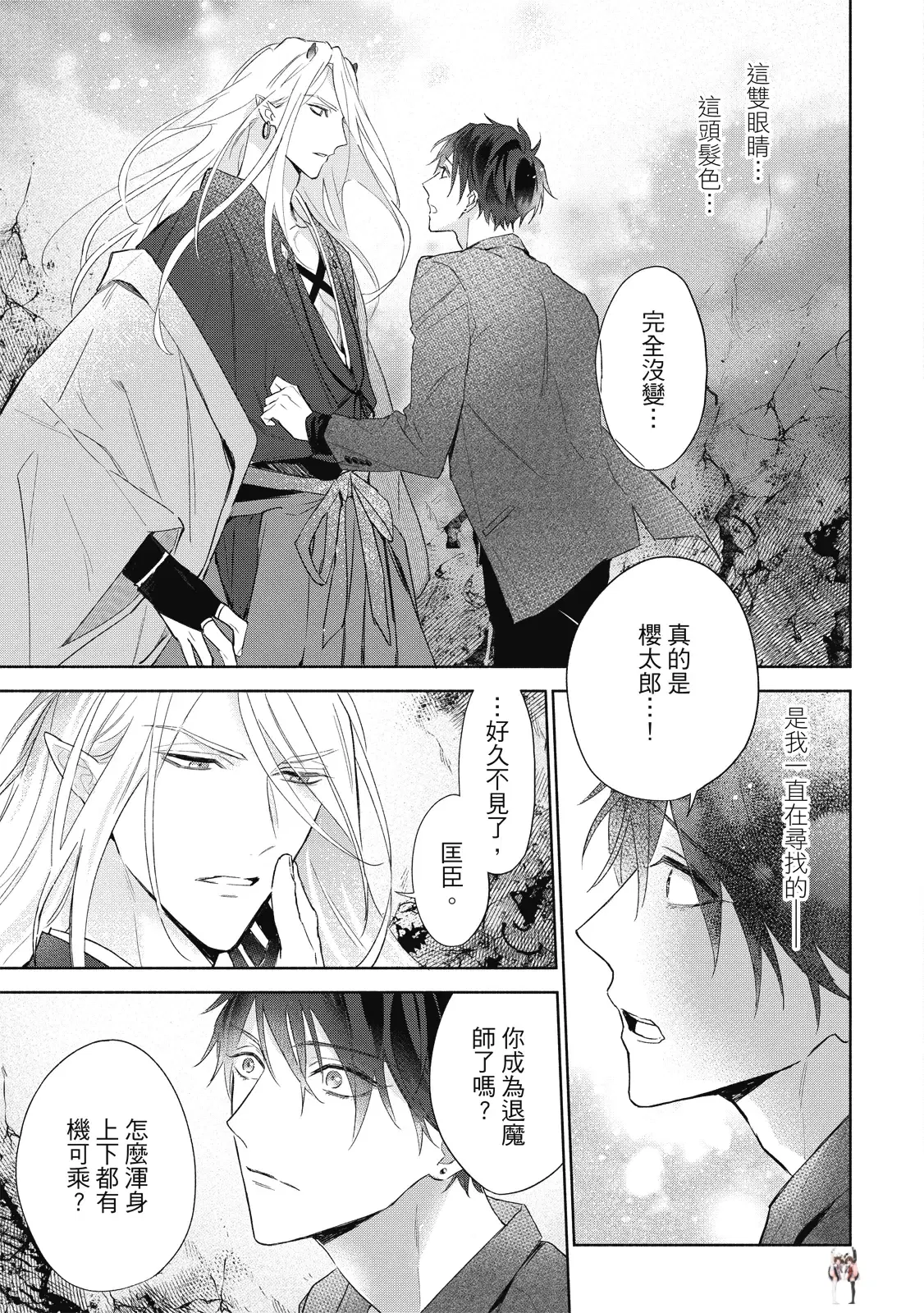 Image #14