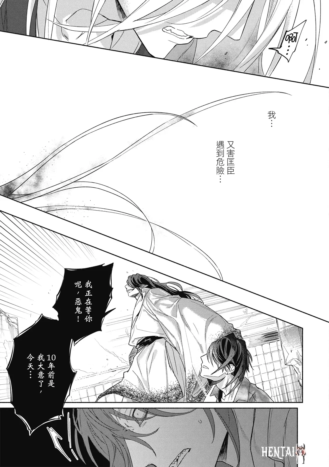 Image #140