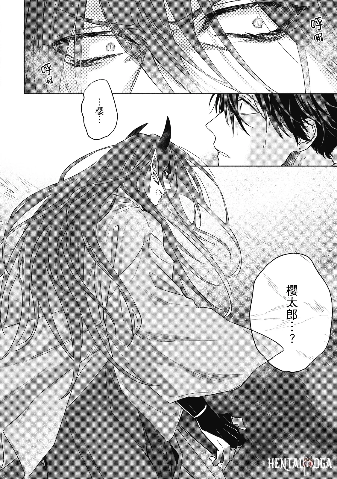 Image #145