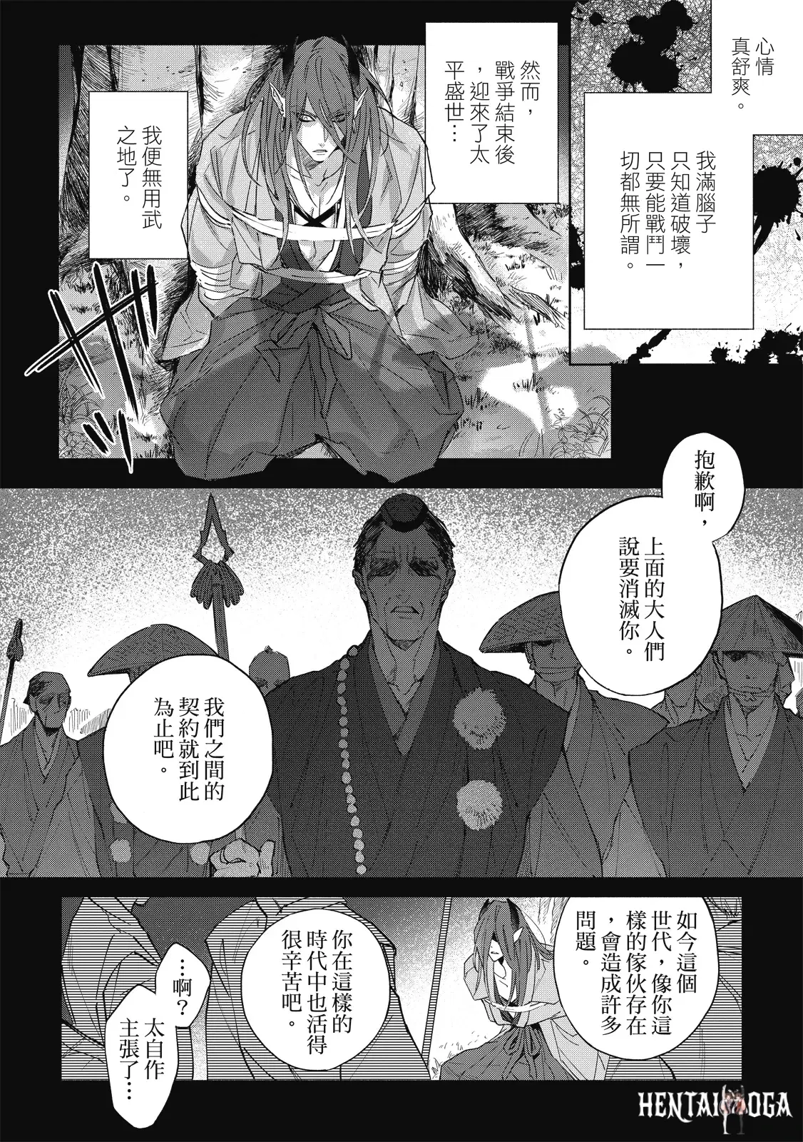 Image #147