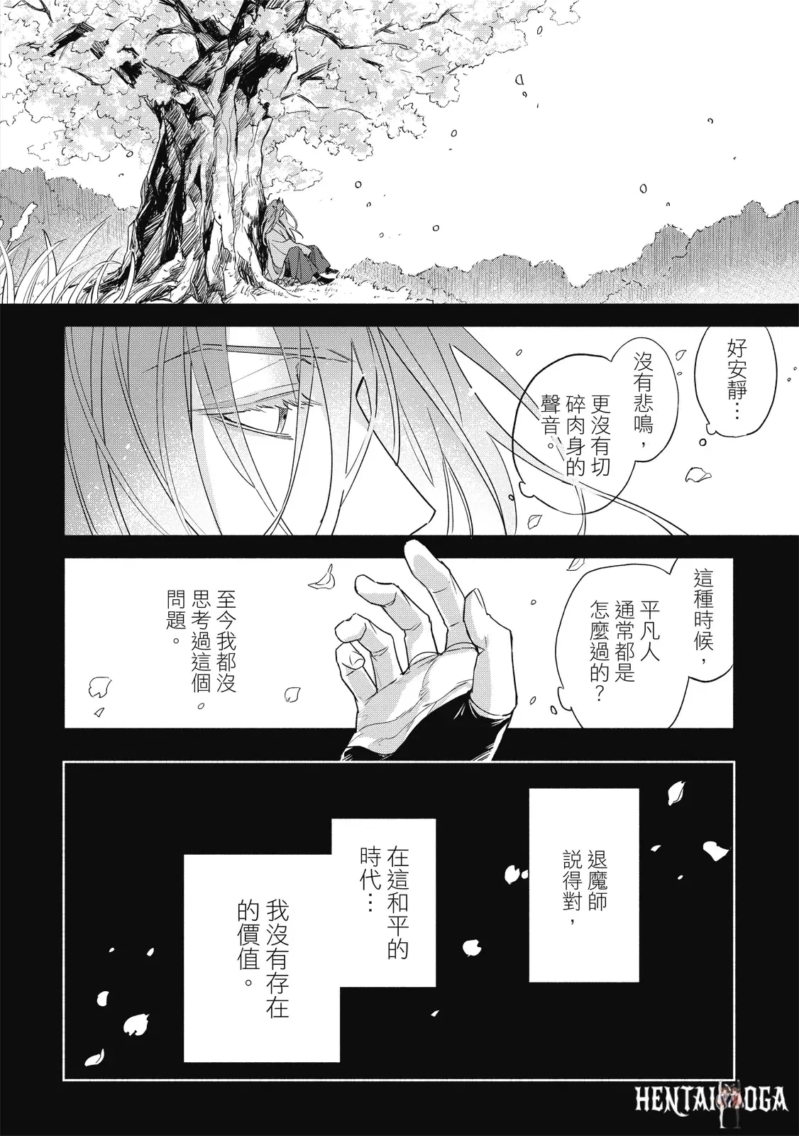 Image #149