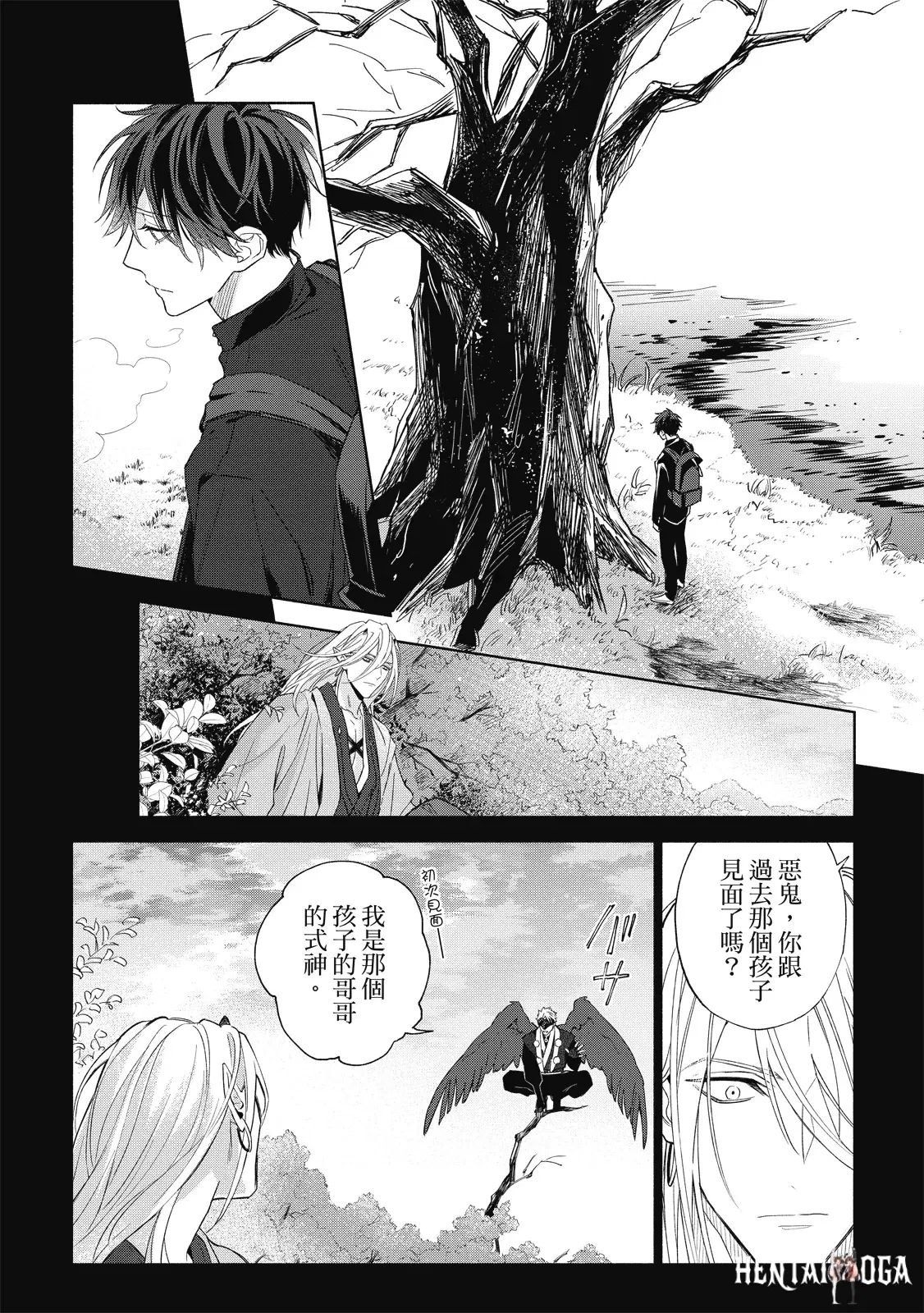 Image #153