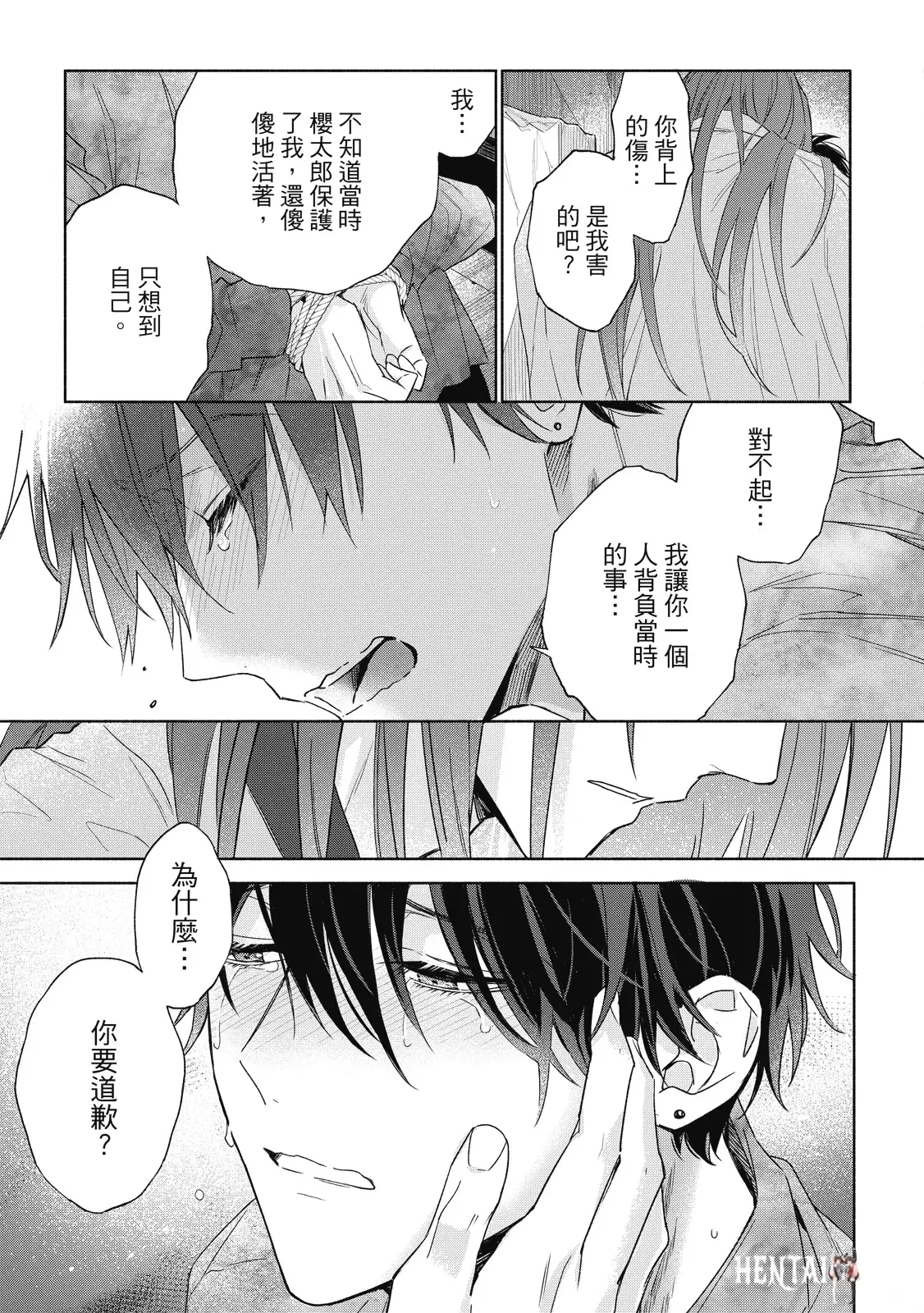 Image #158