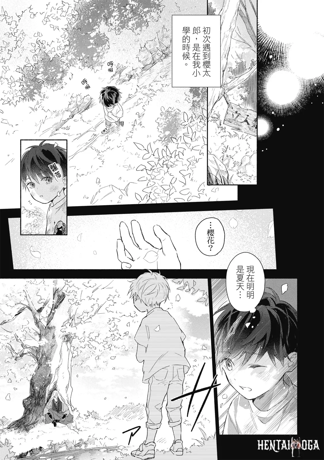 Image #16