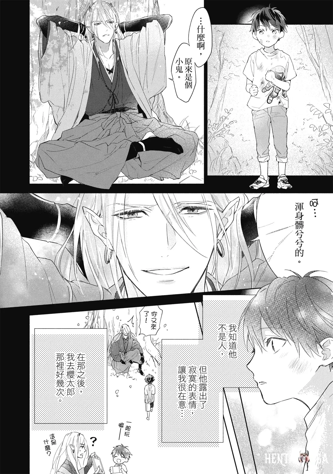 Image #17