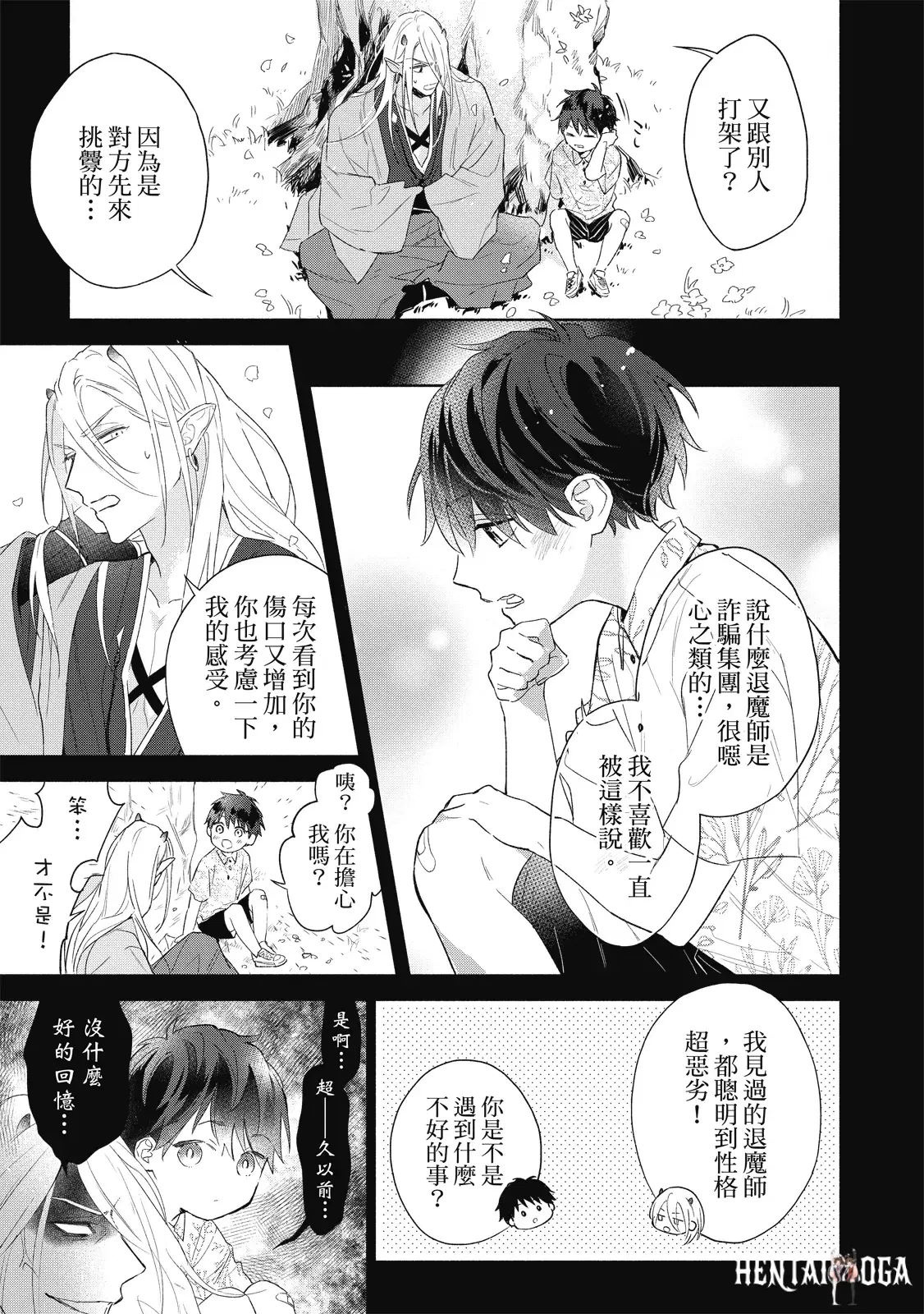 Image #18