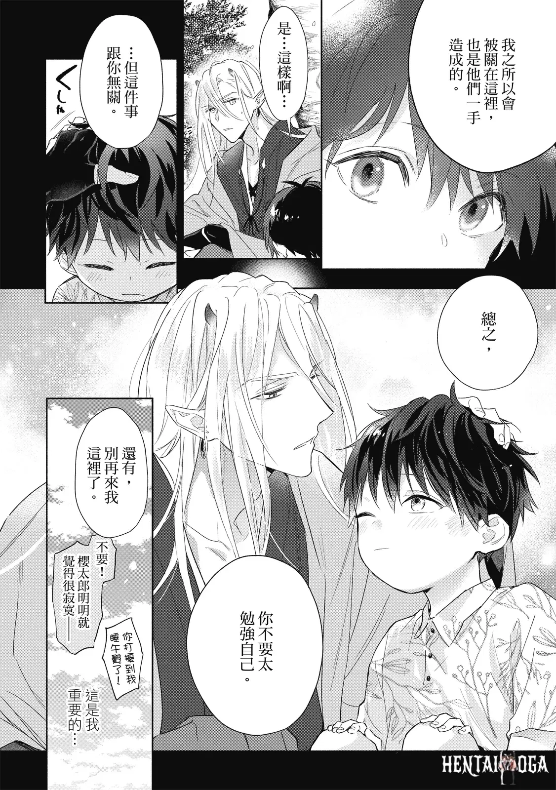 Image #19