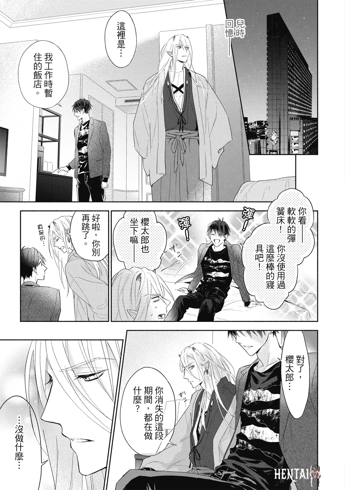 Image #20