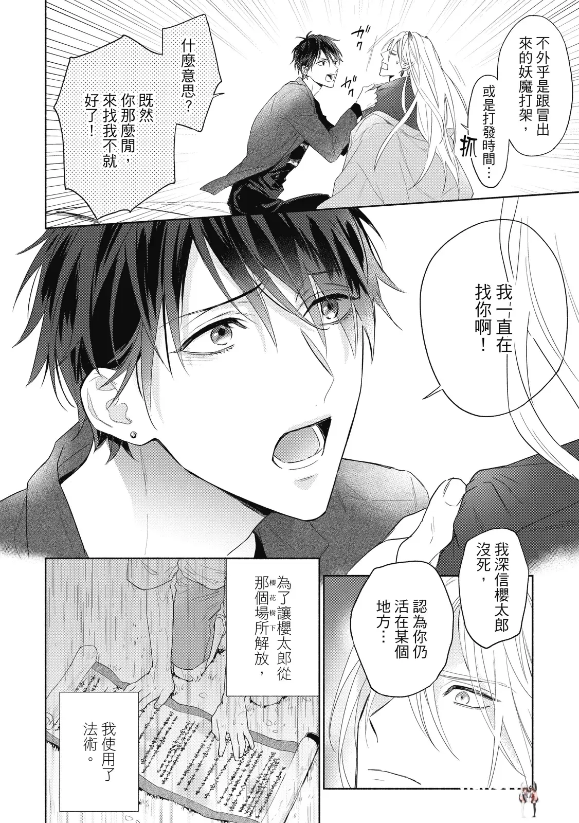 Image #21