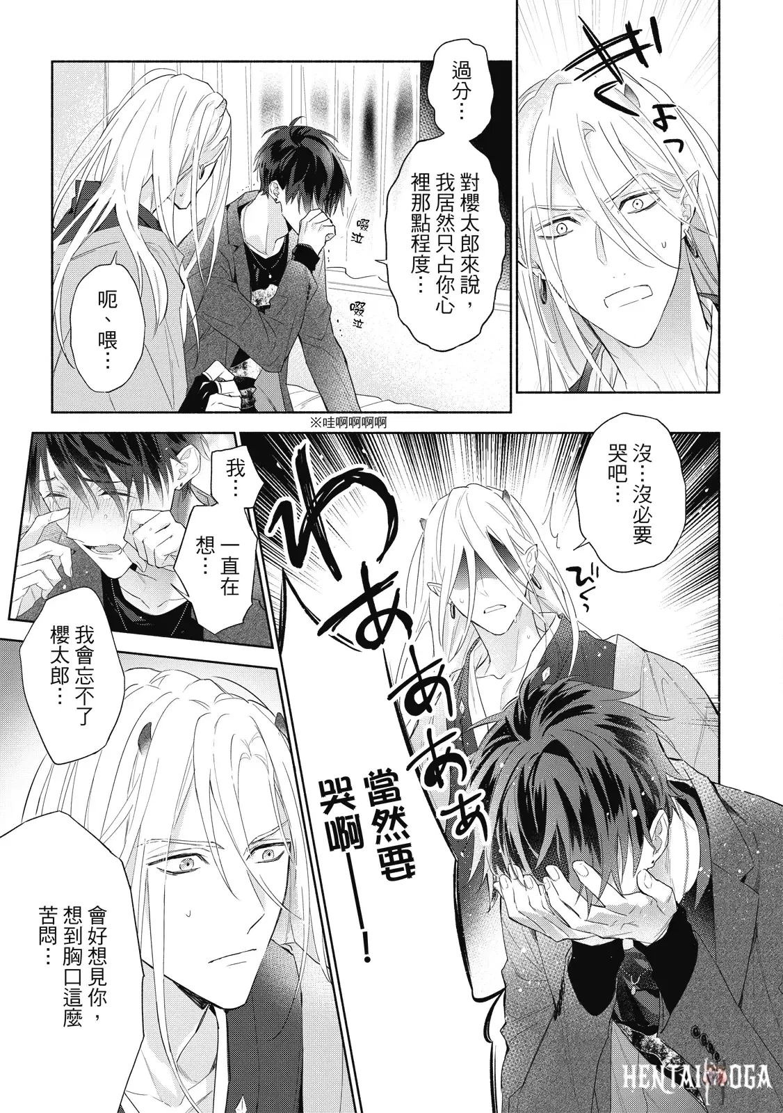 Image #24