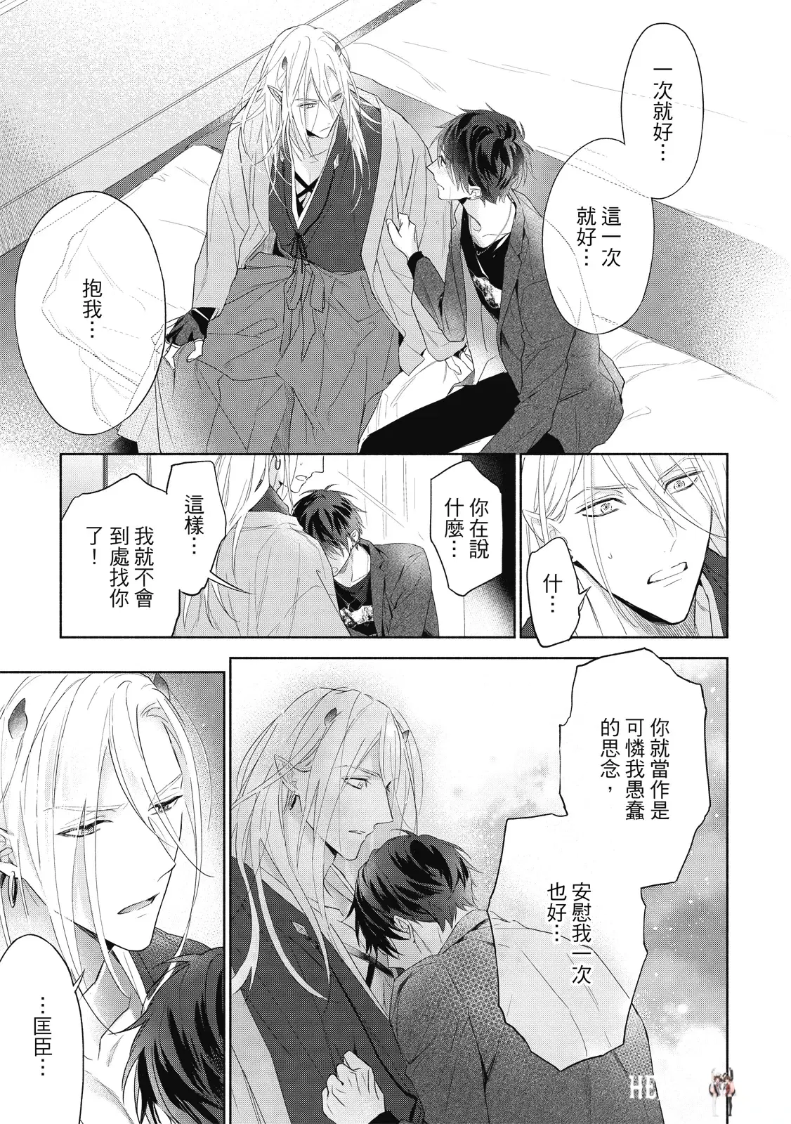 Image #26