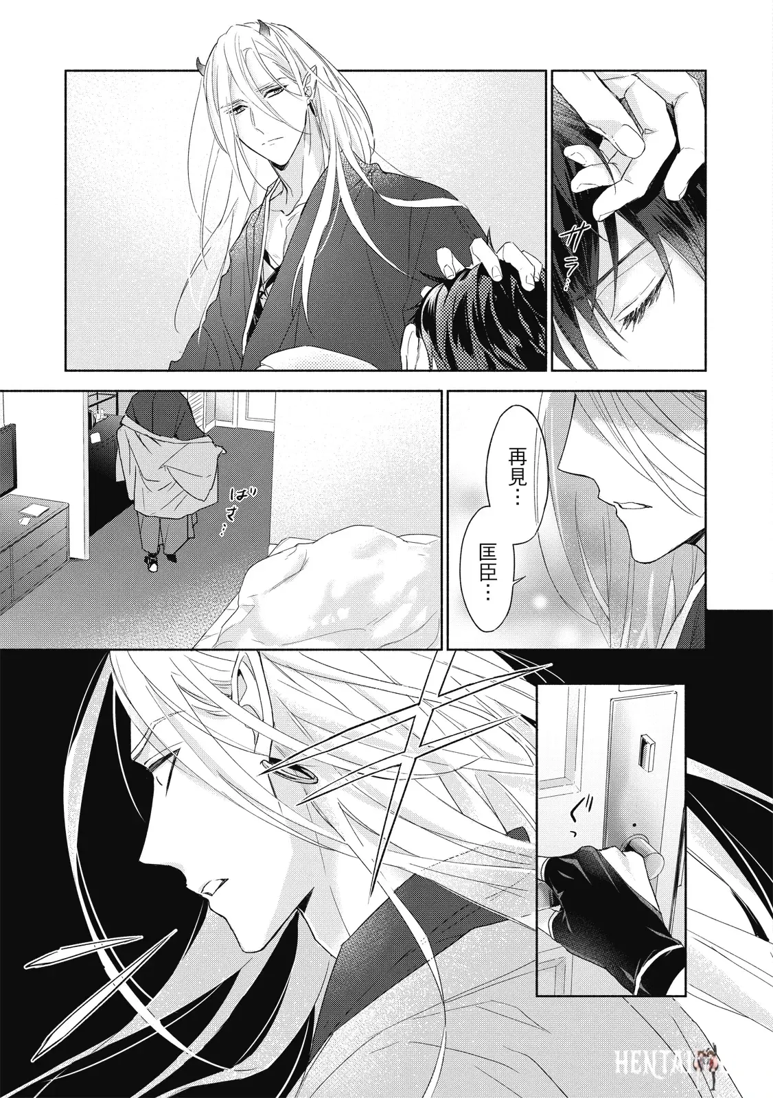 Image #34