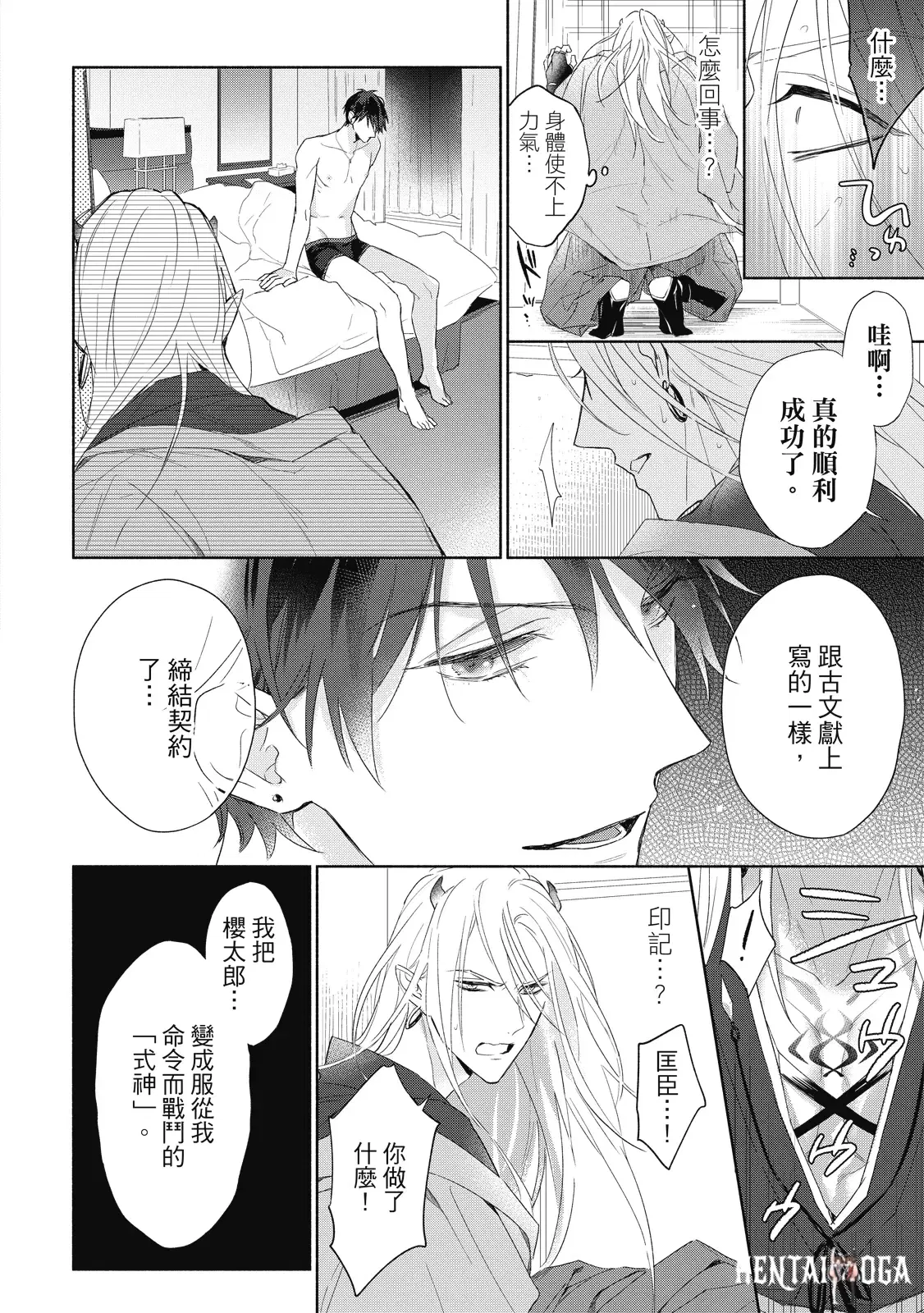 Image #35