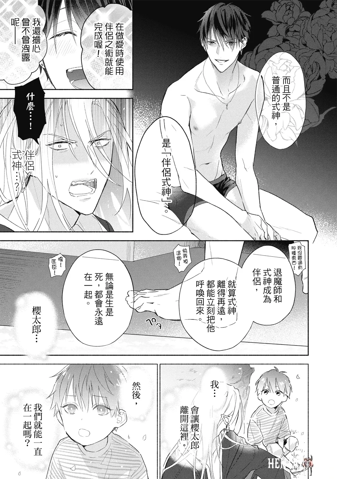 Image #36