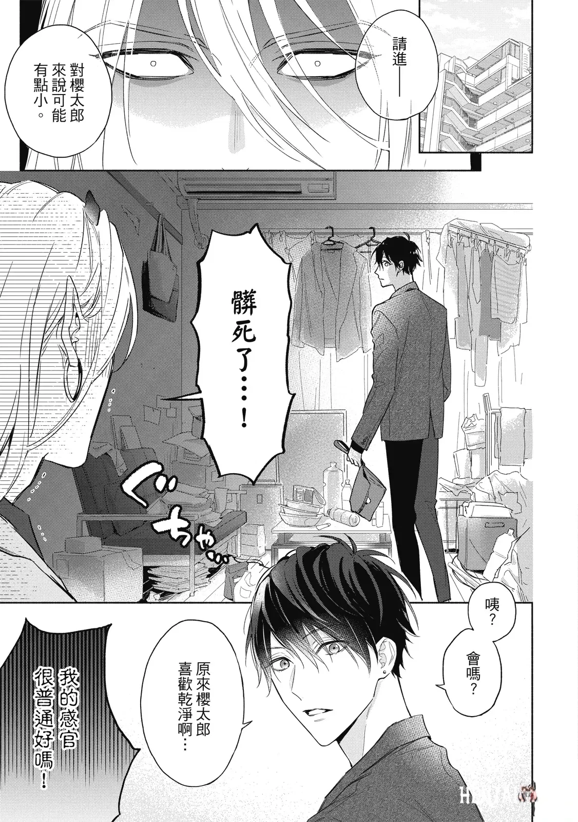 Image #40