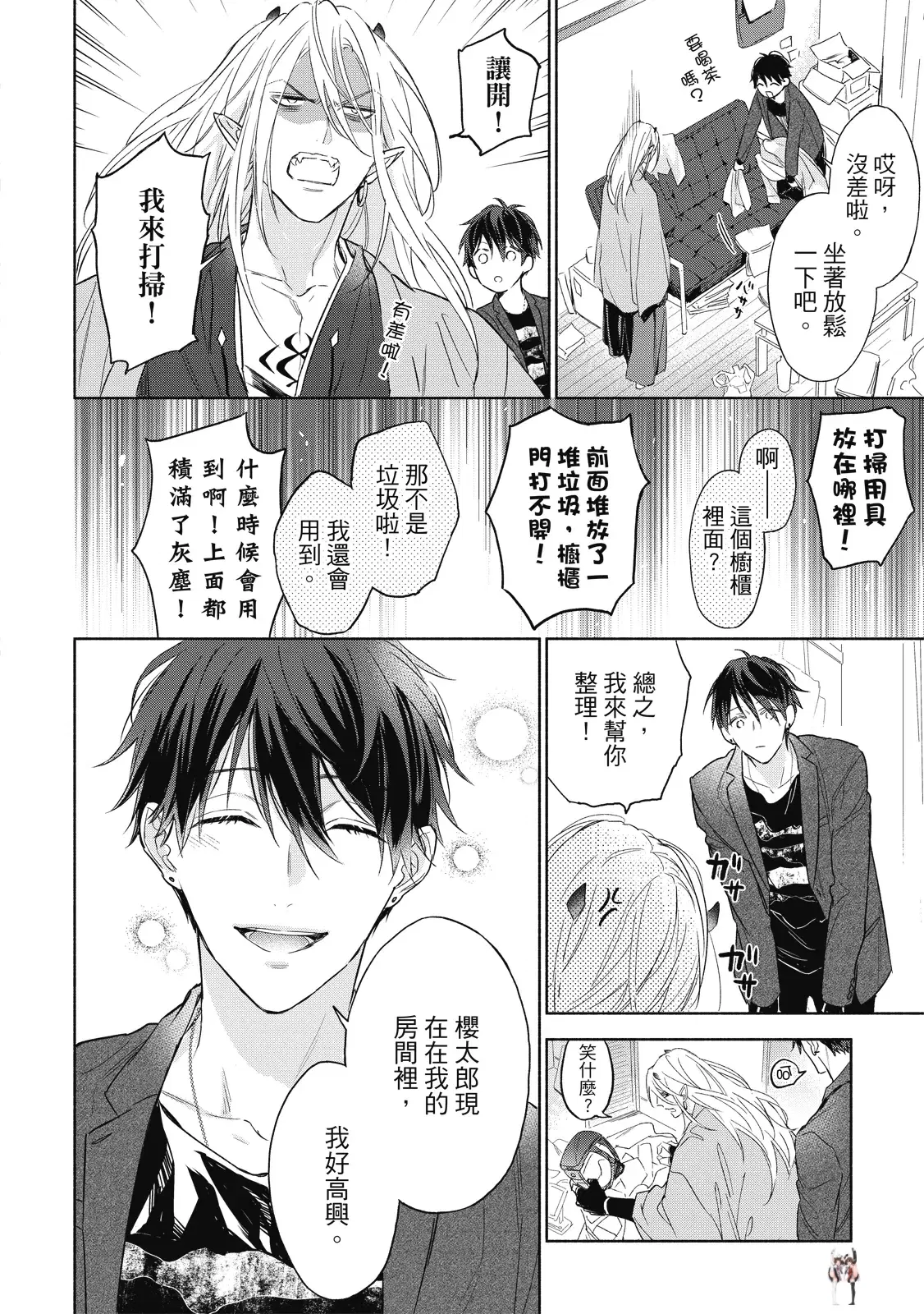 Image #41