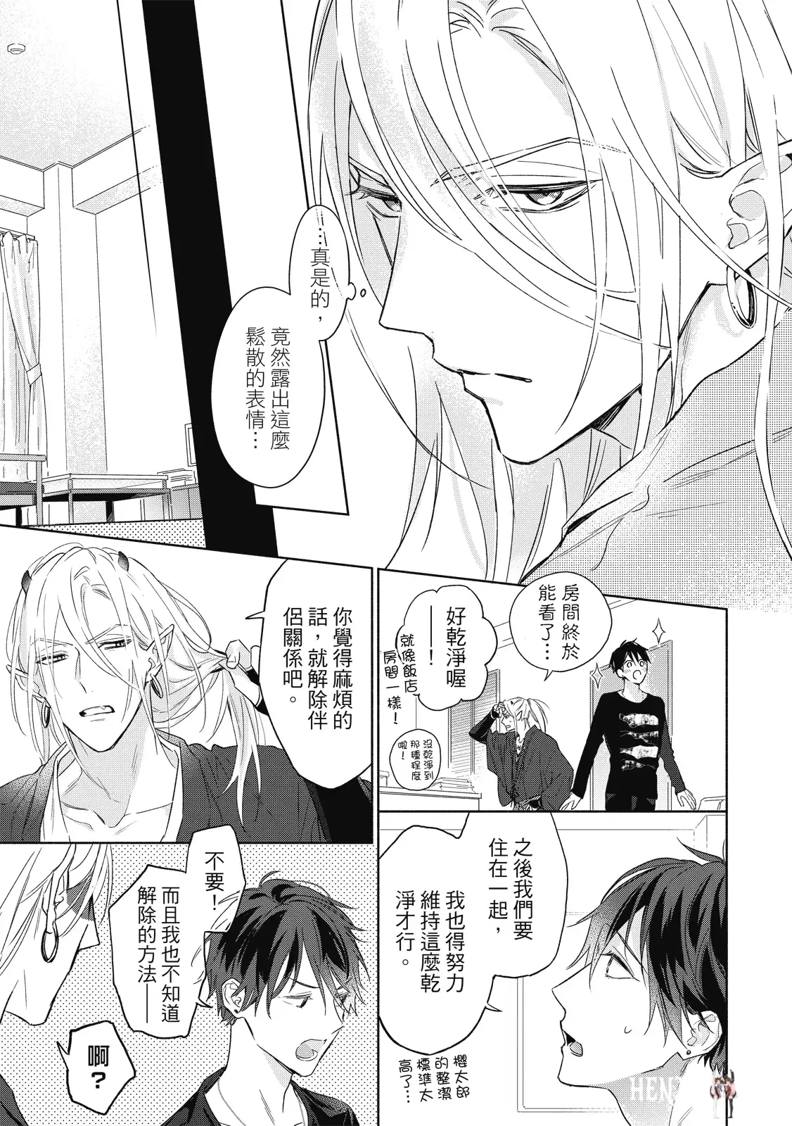 Image #42