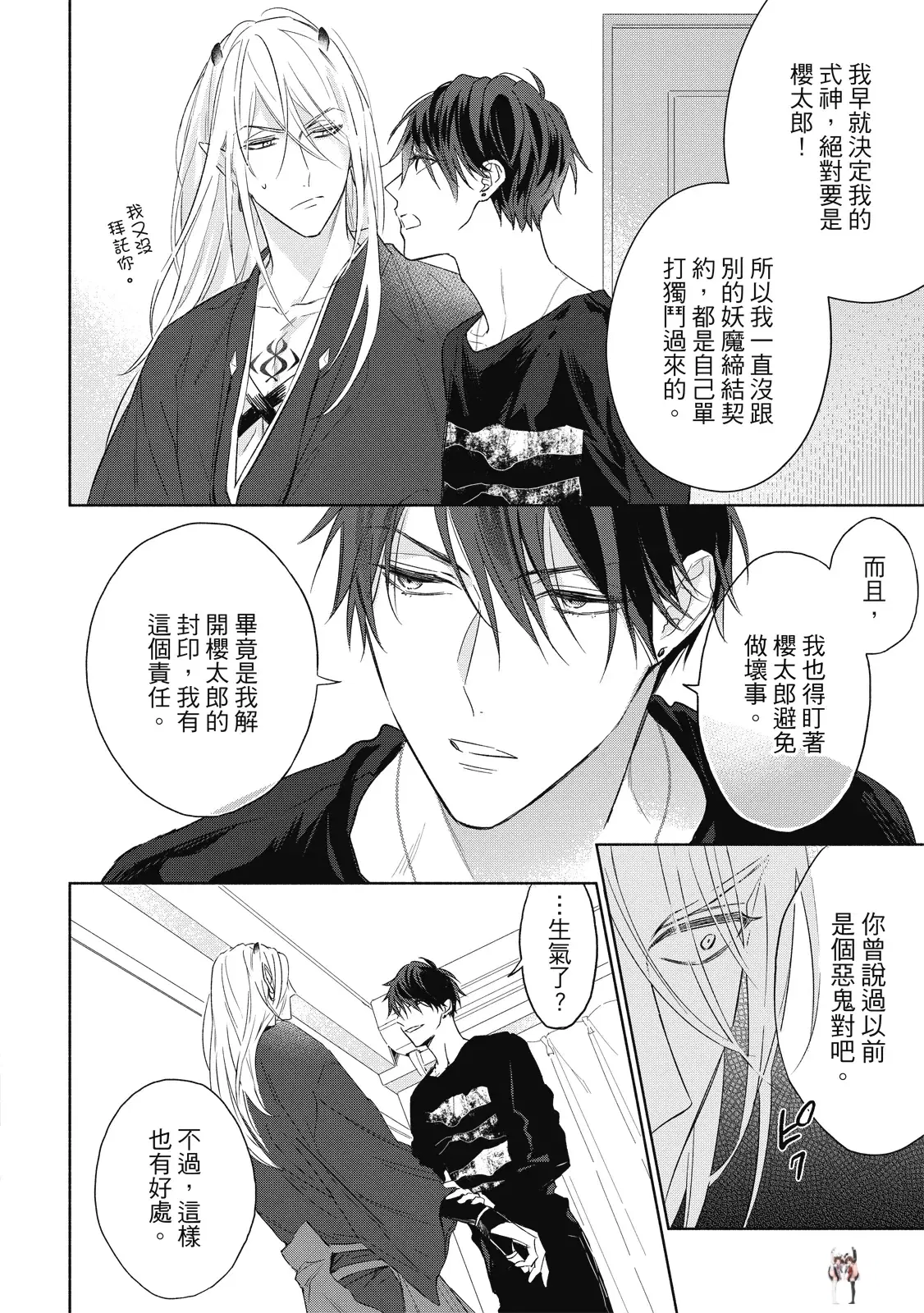 Image #43
